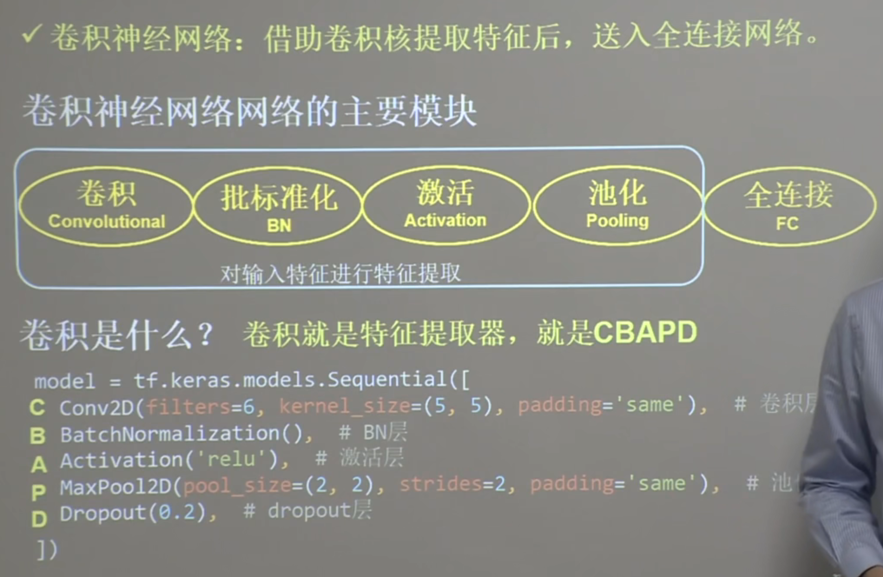 image-20220701164001305