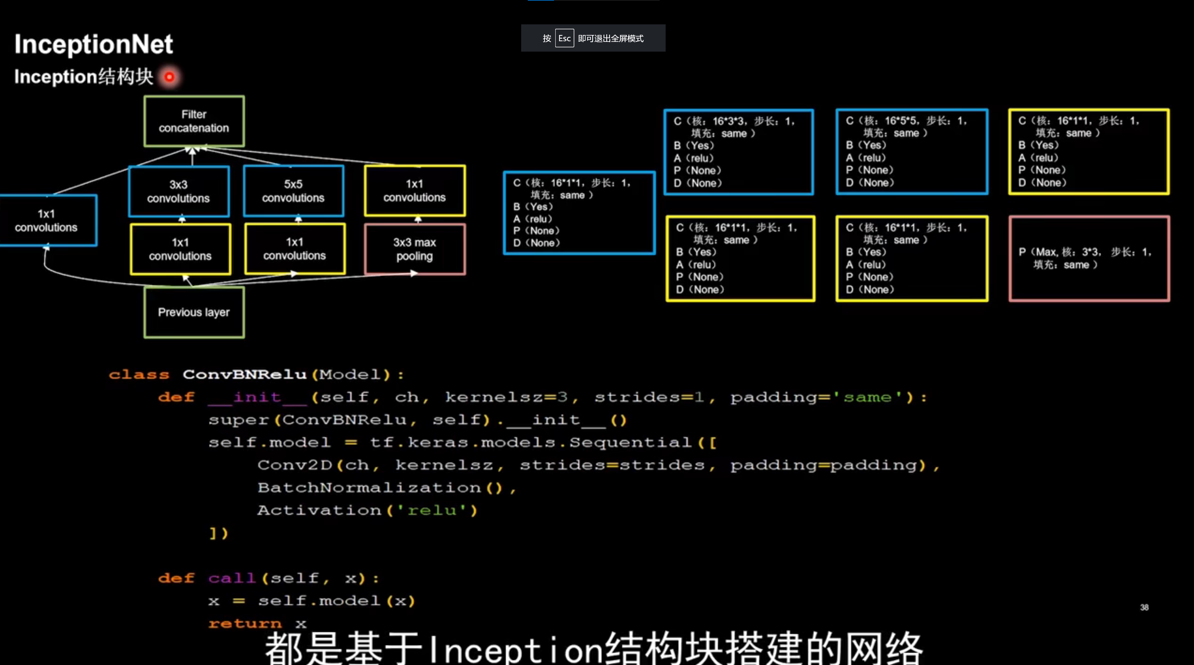 image-20220702173413104