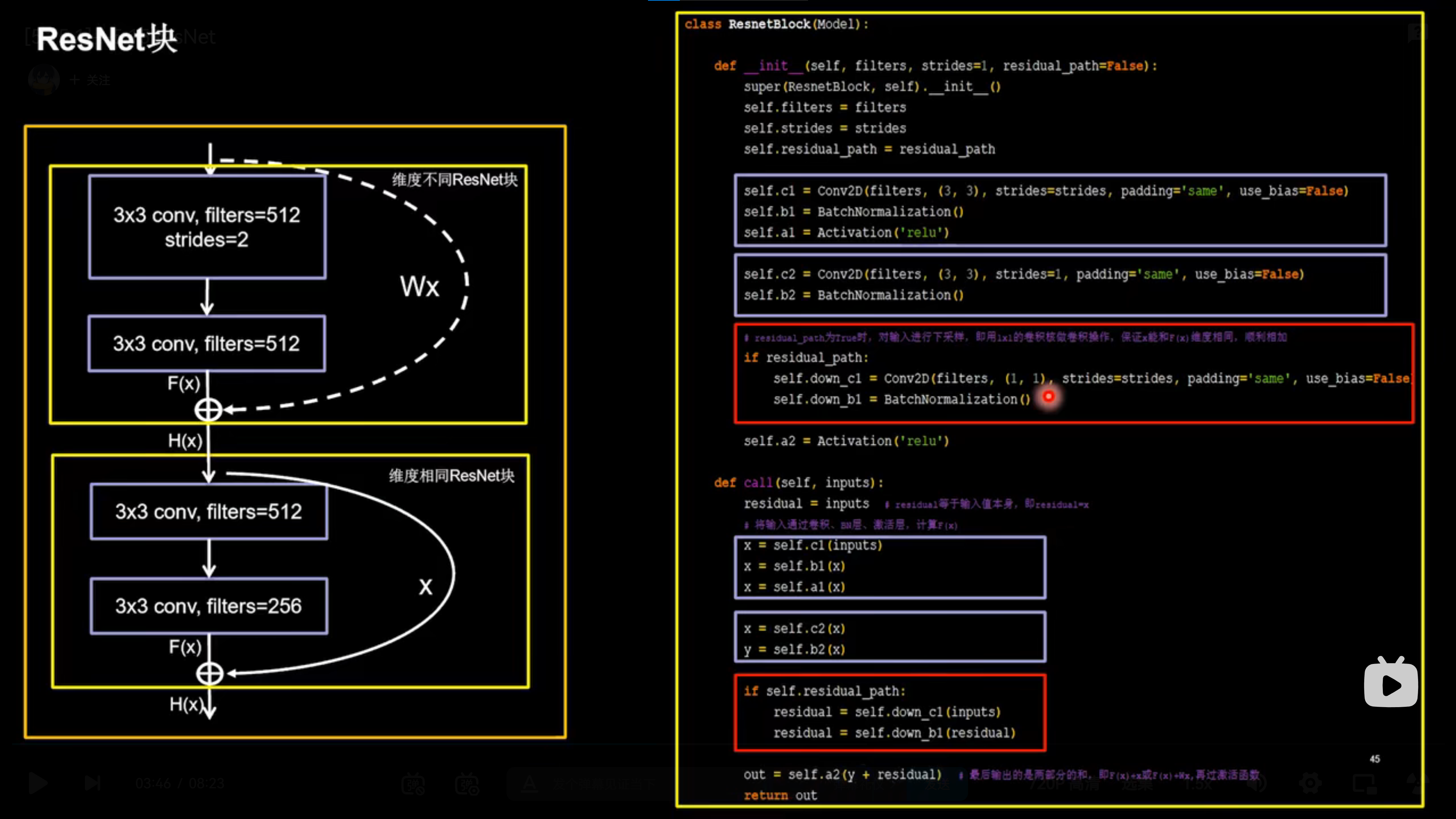 image-20220702180100970