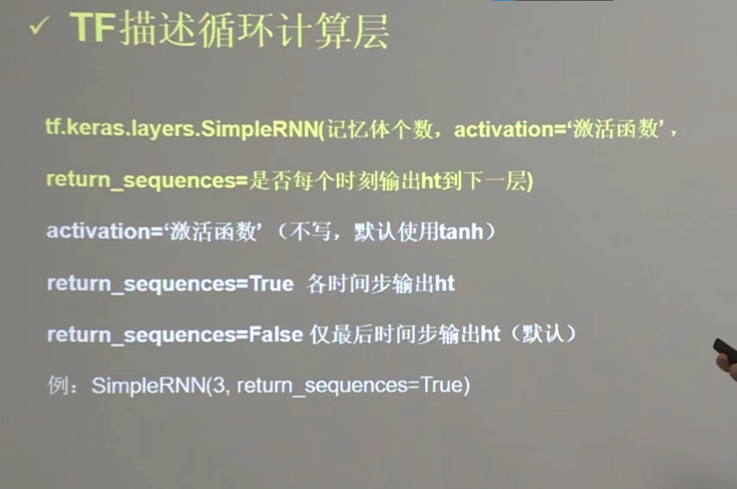 image-20220703170914784