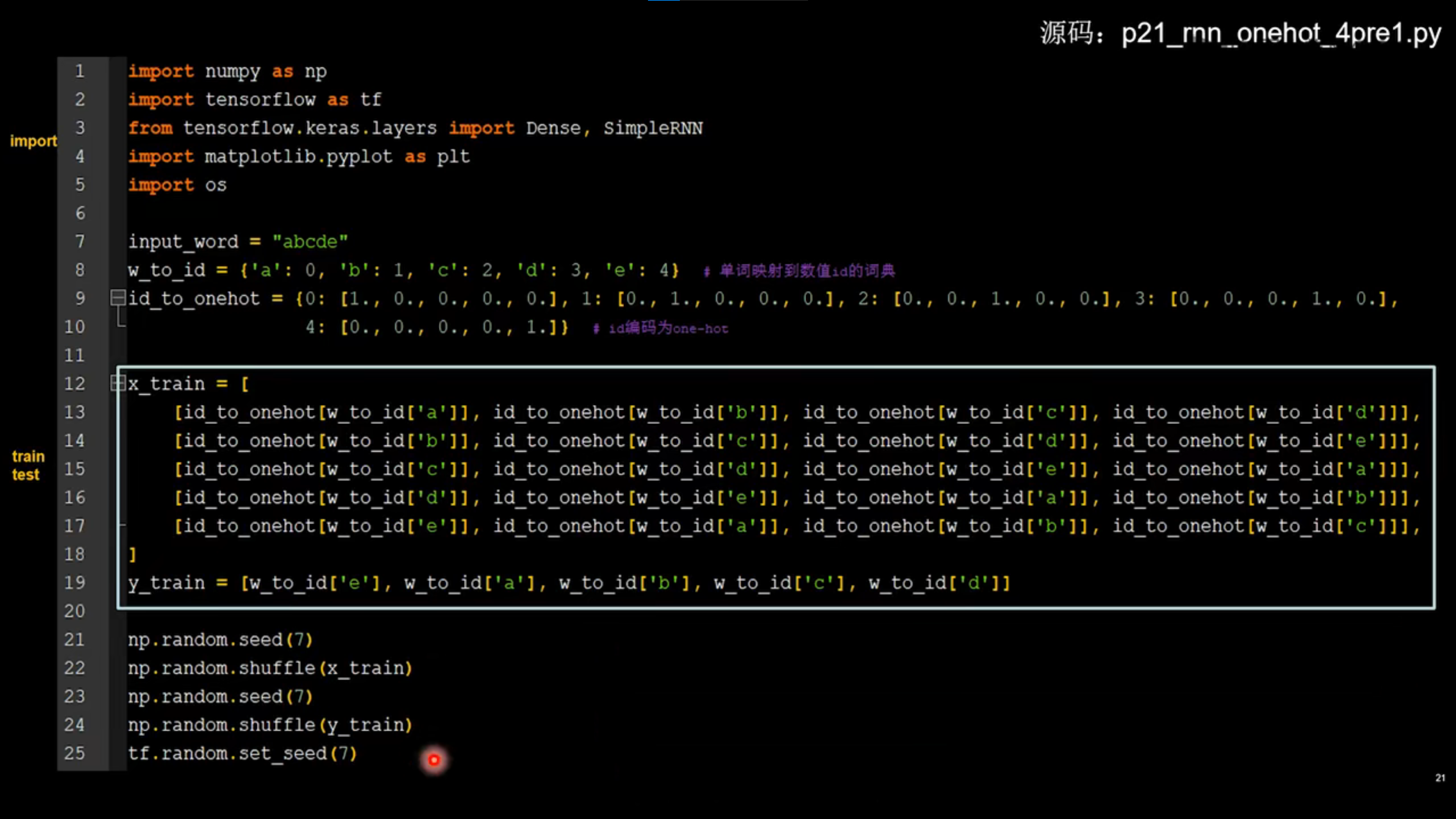 image-20220703223817646