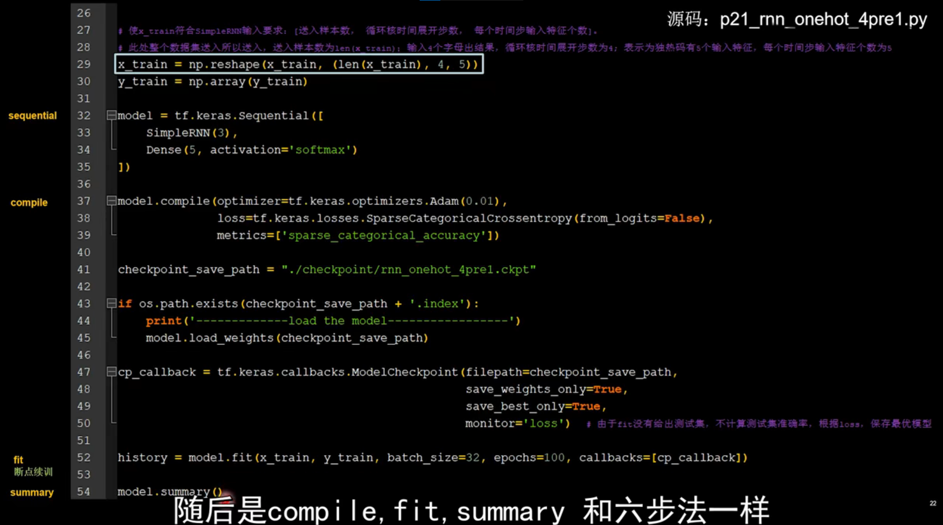 image-20220703223926314