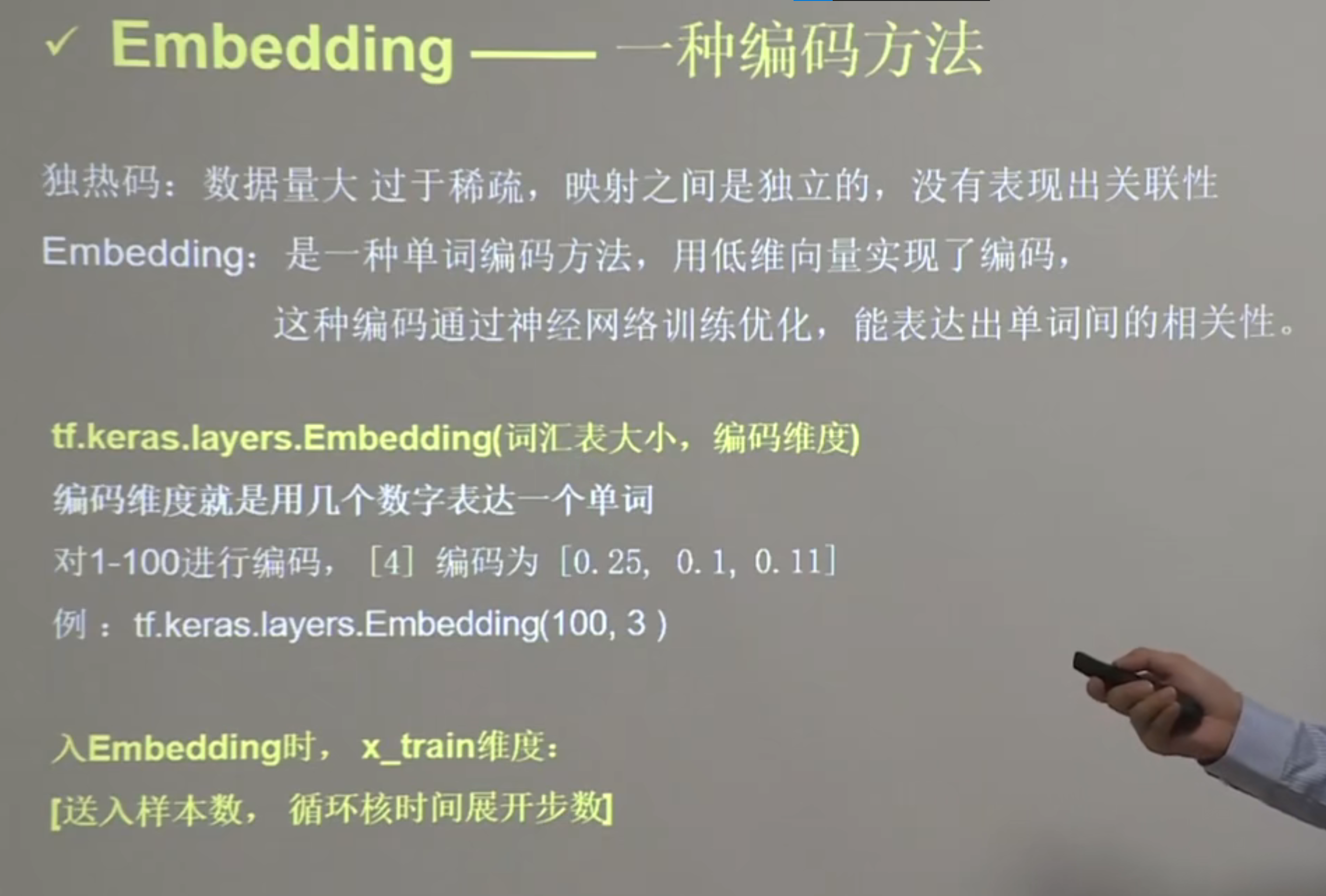 image-20220703224954485