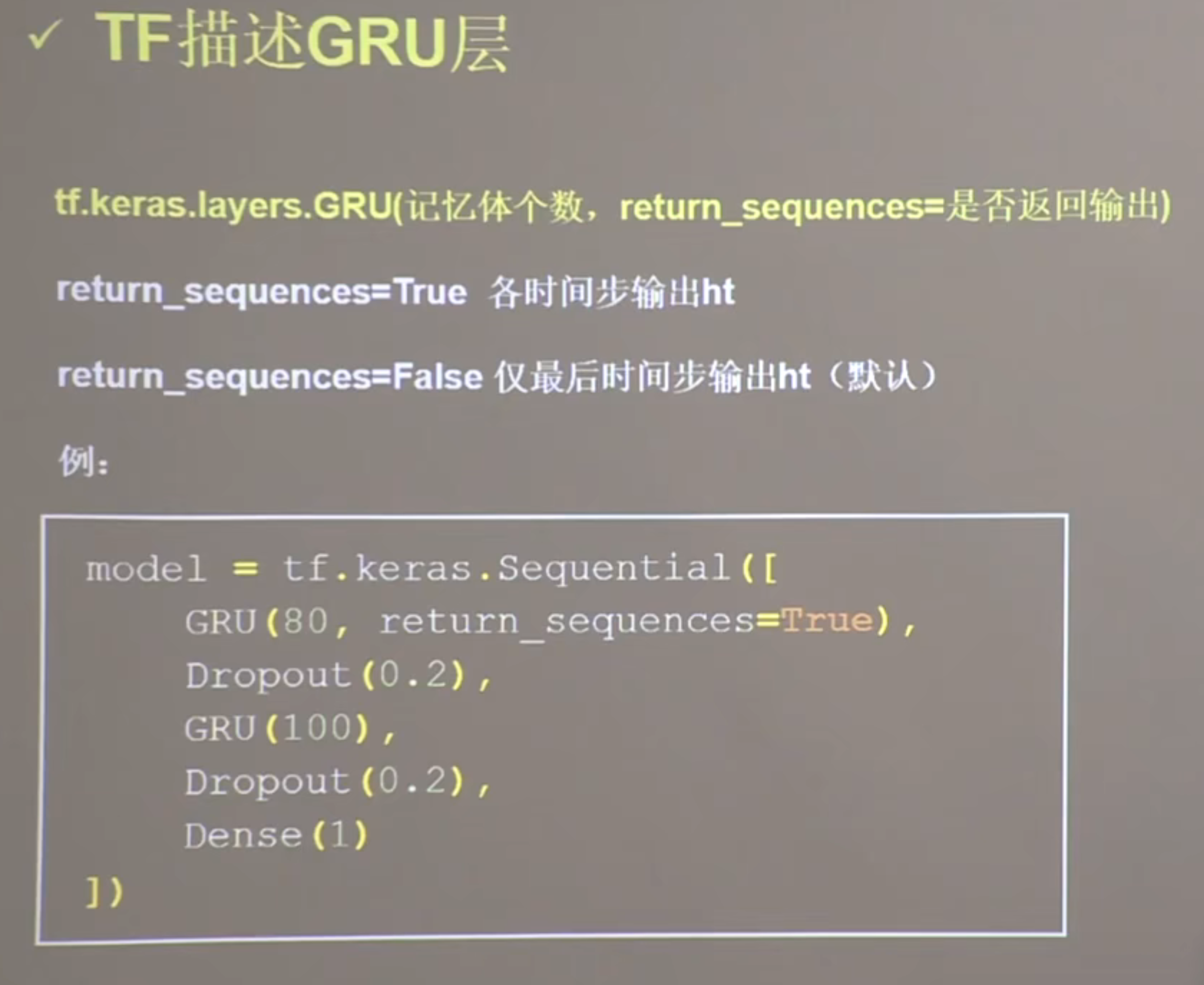 image-20220703234828007