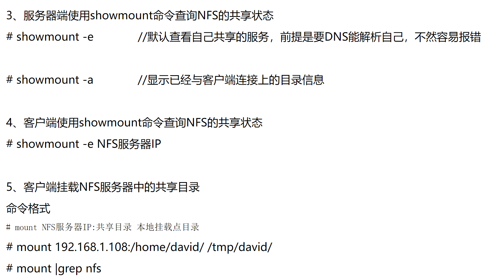 image-20220710215518257