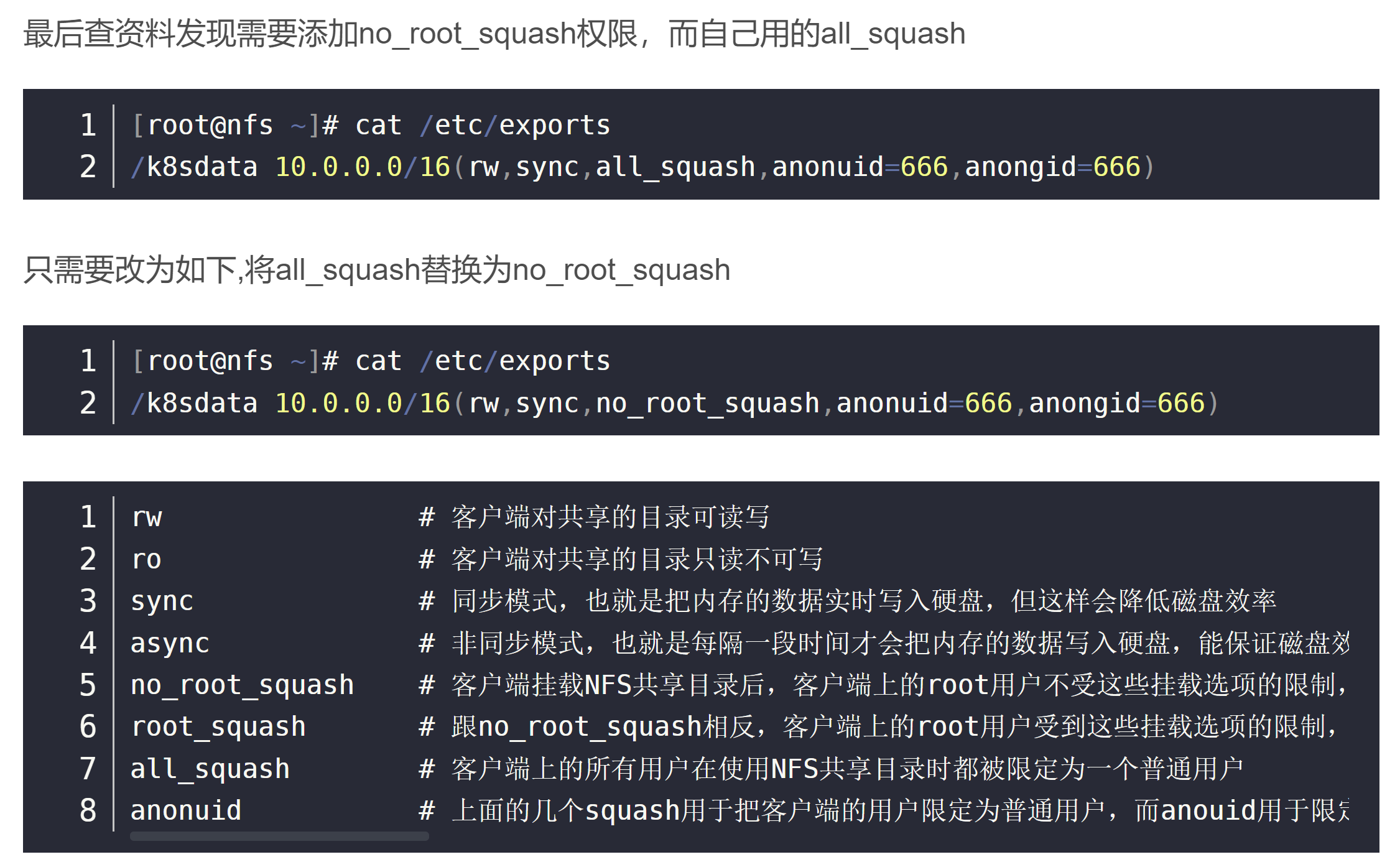 image-20220711011648194