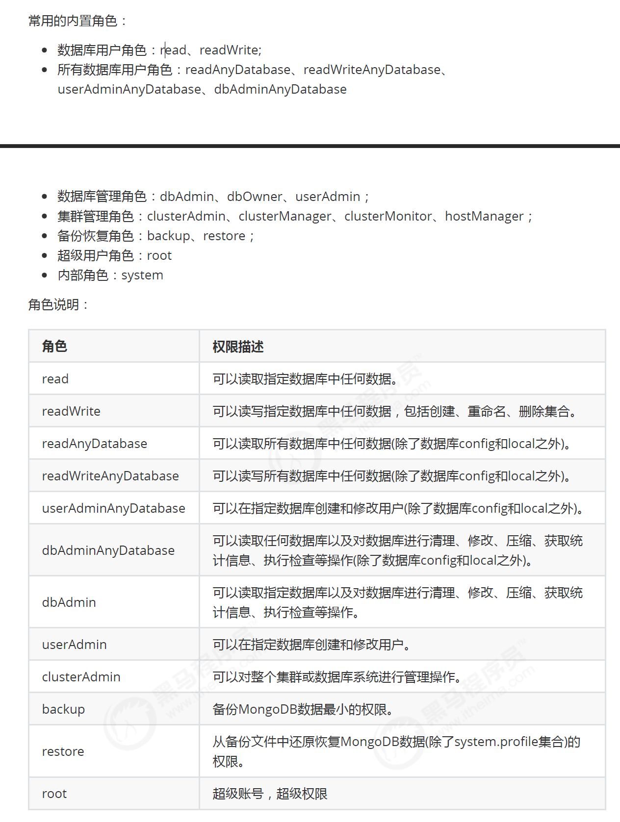 image-20221118122929856