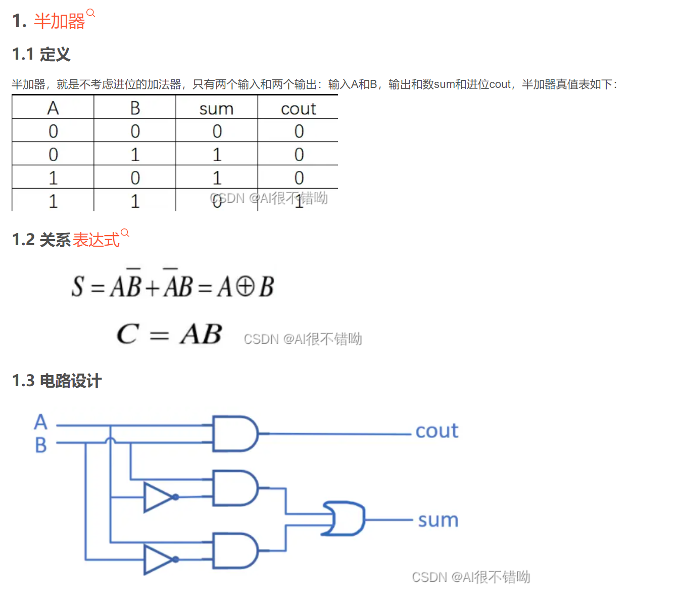 image-20221124162923512