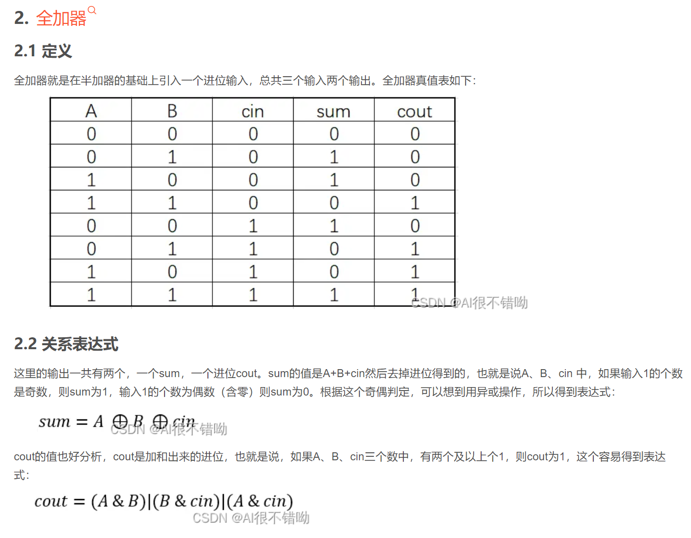 image-20221124162941881