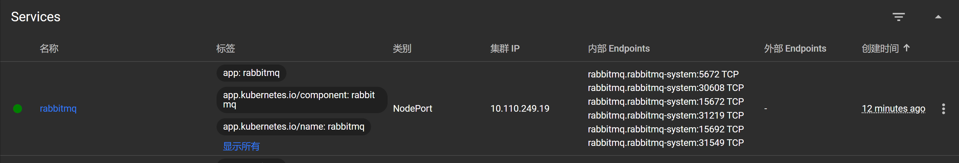 image-20221128222410755