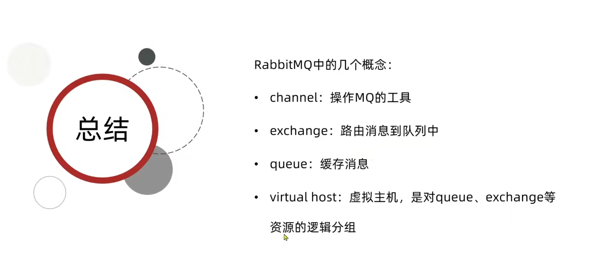 image-20221129204521126