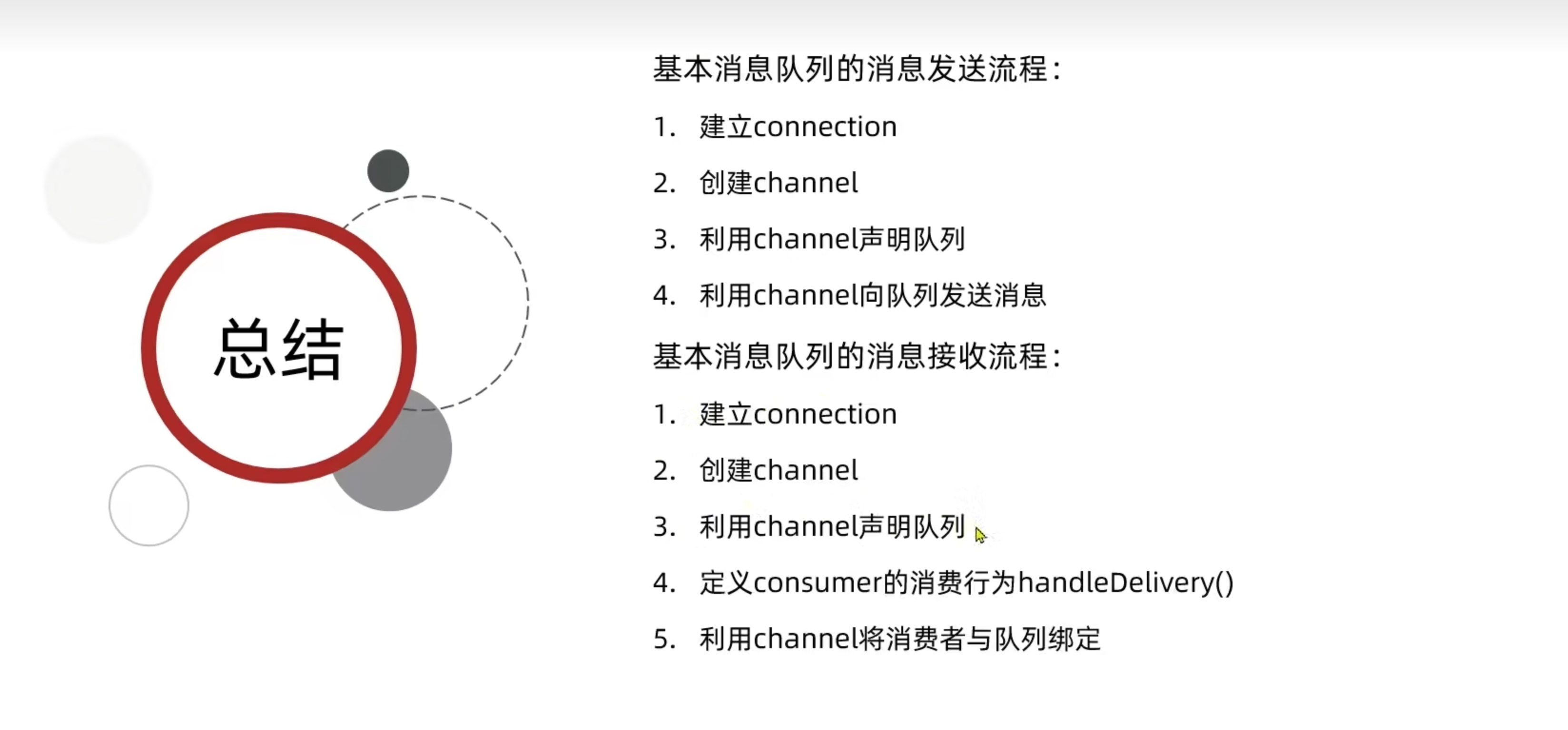 image-20221129205525356