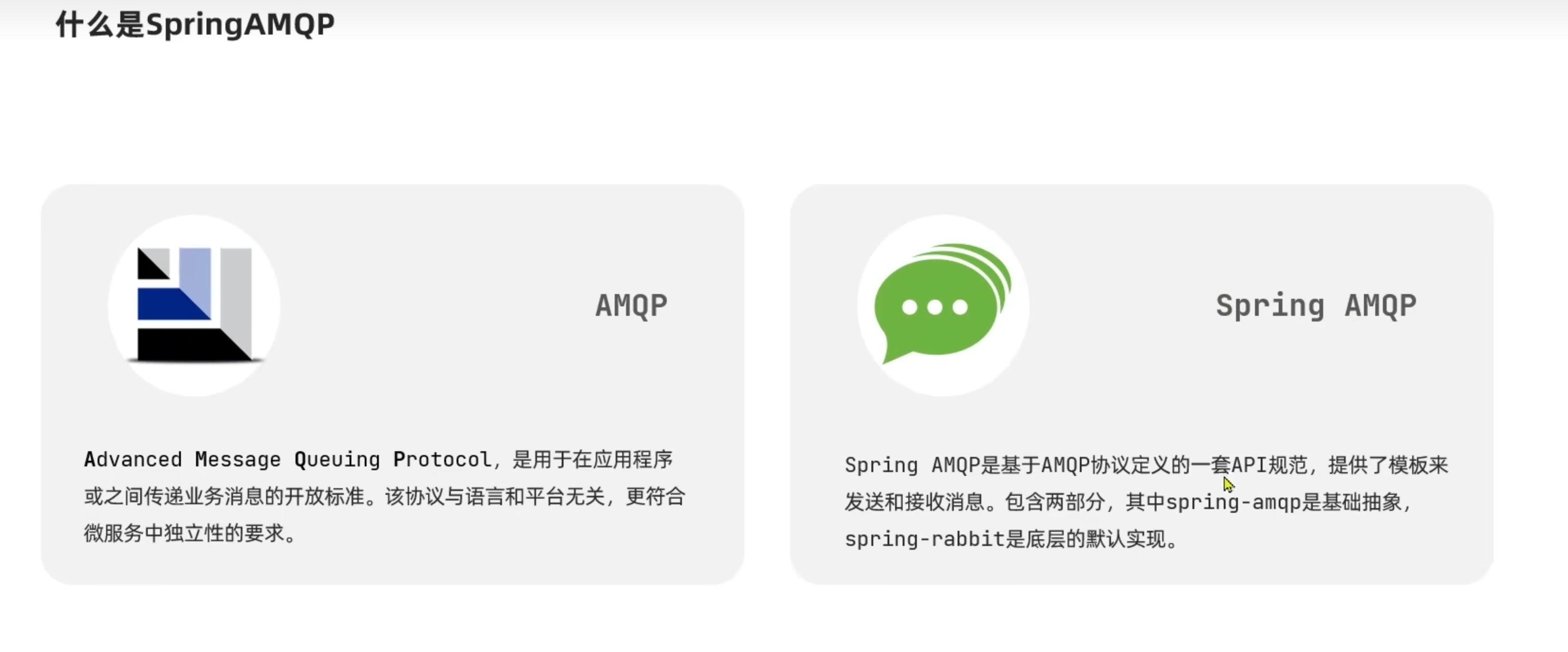 image-20221130112900840