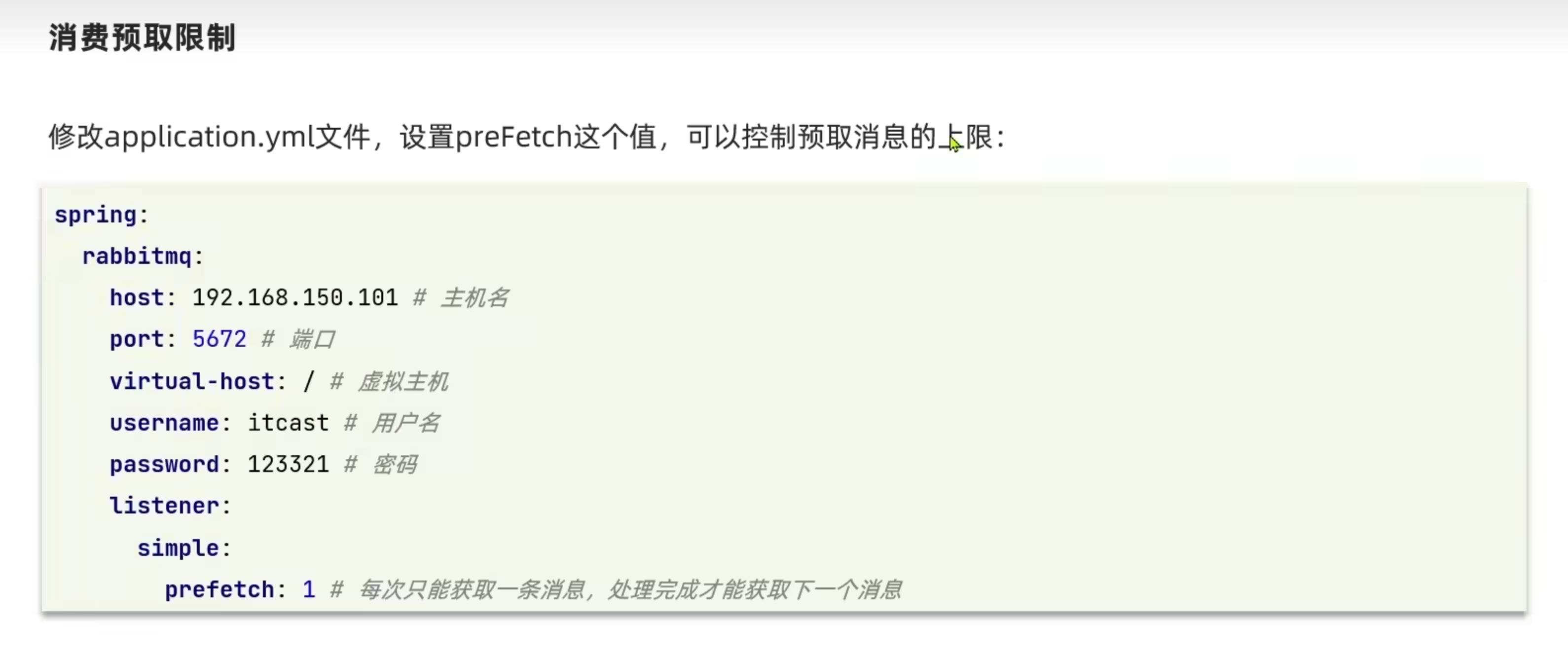 image-20221130140714349