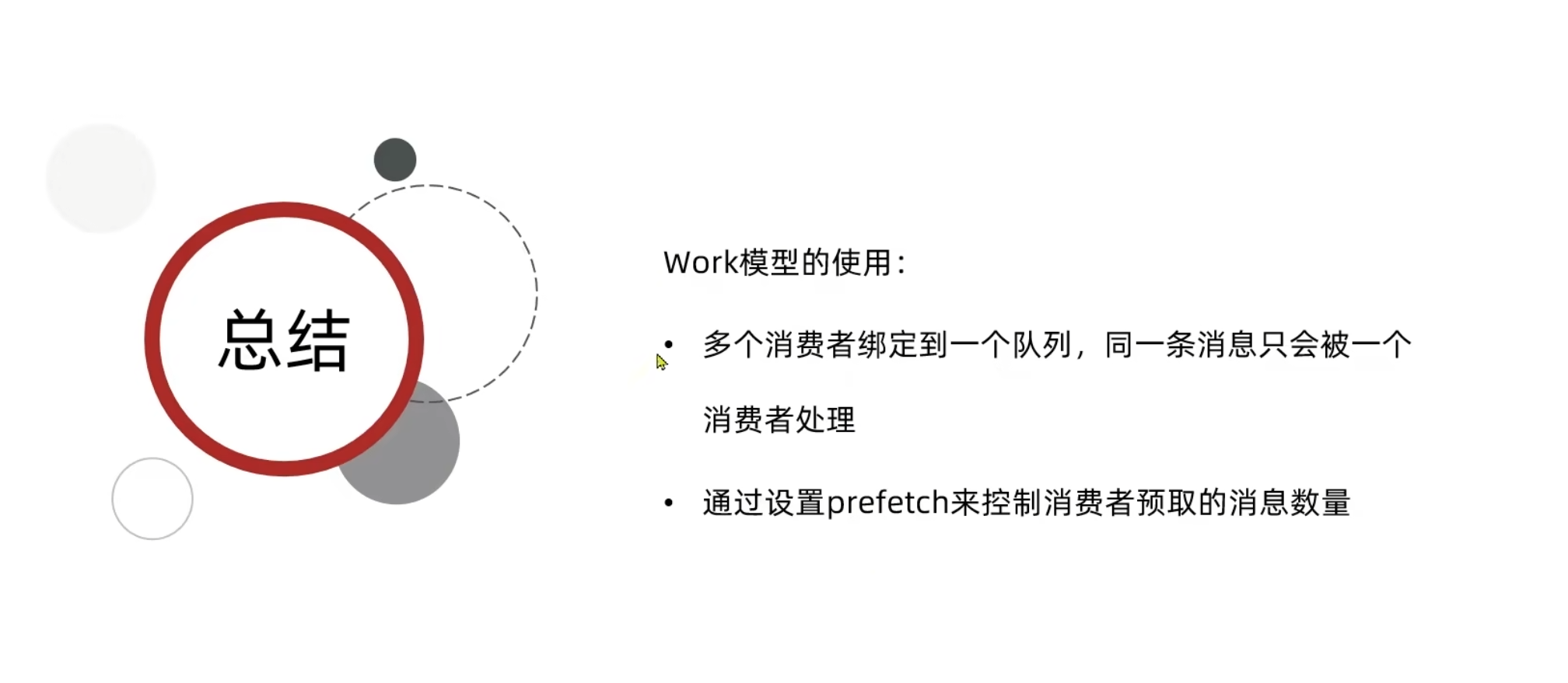 image-20221130140906771