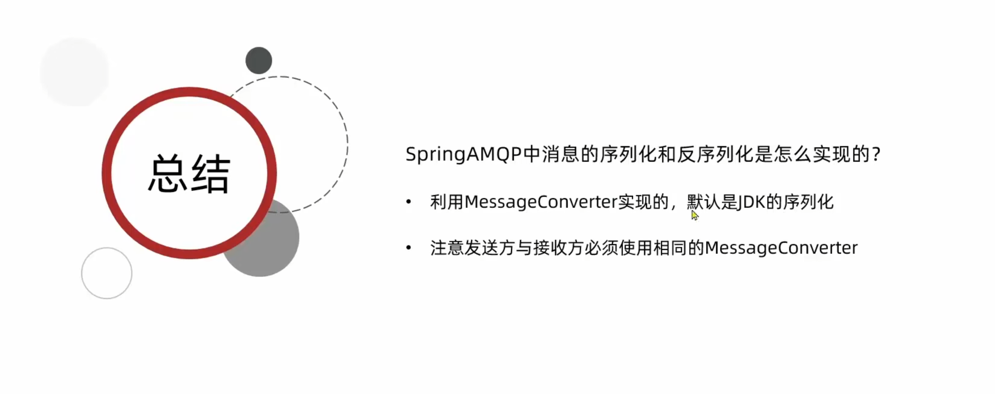 image-20221130153525902