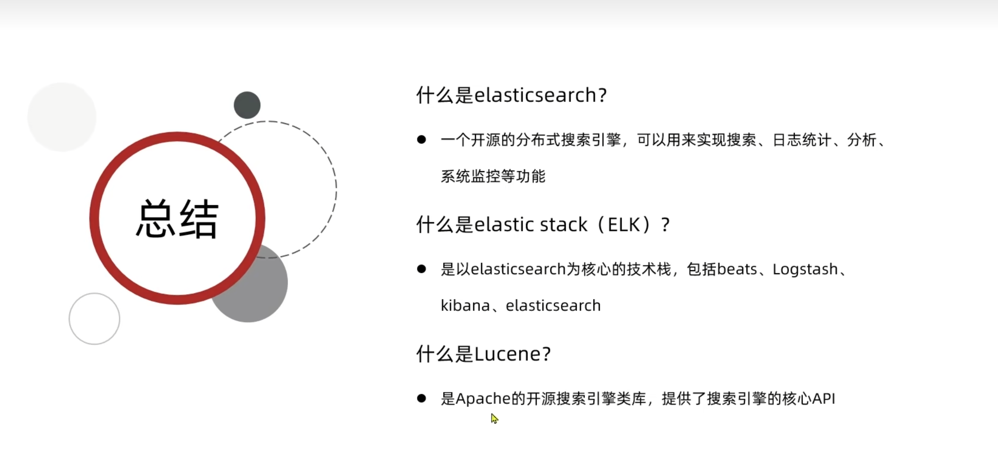 image-20221203100650607