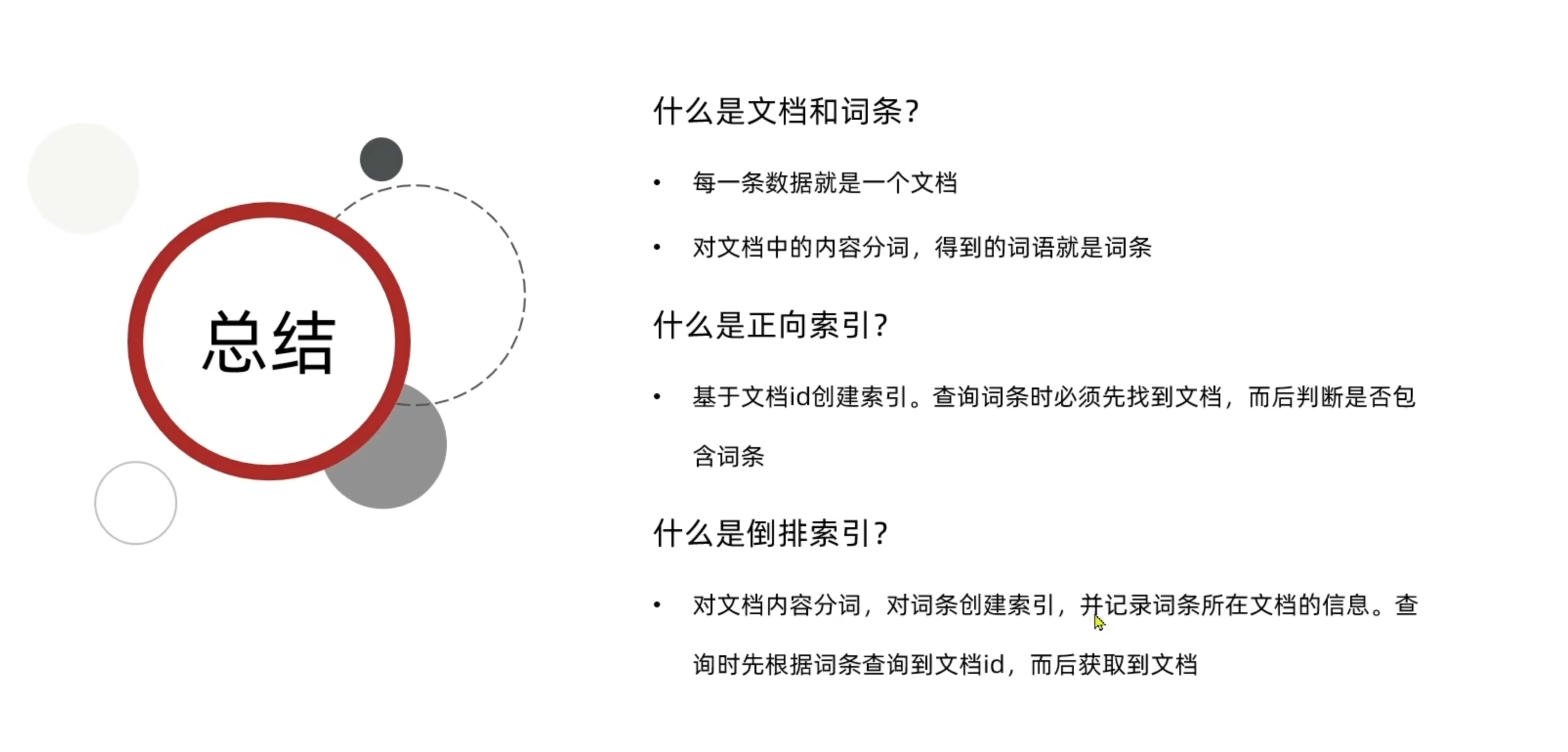 image-20221204150137416