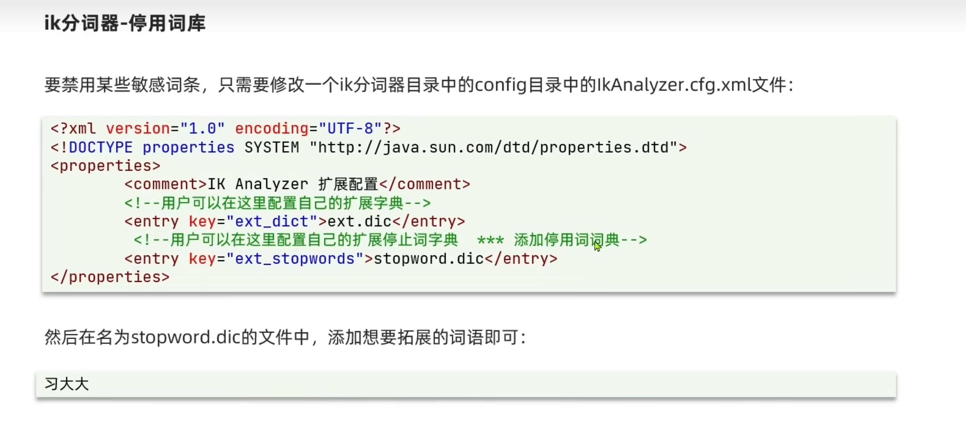 image-20221204224453699