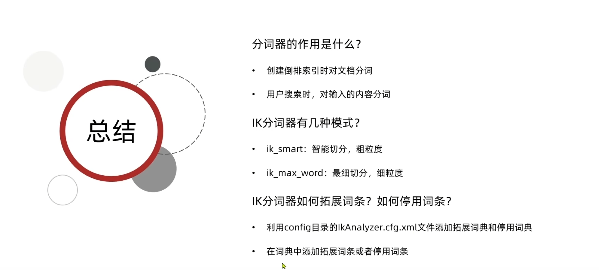 image-20221204225541242