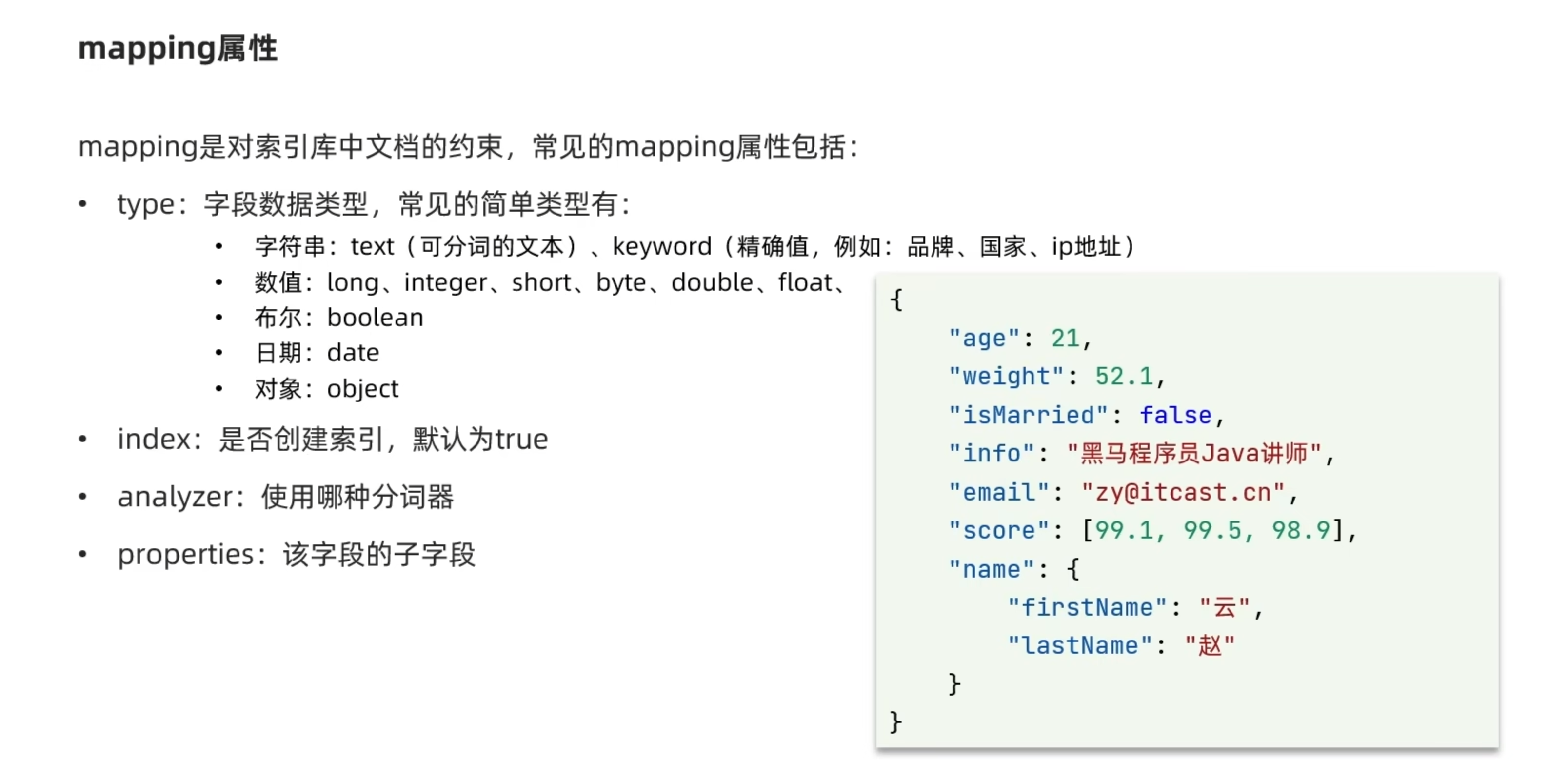 image-20221205164541505