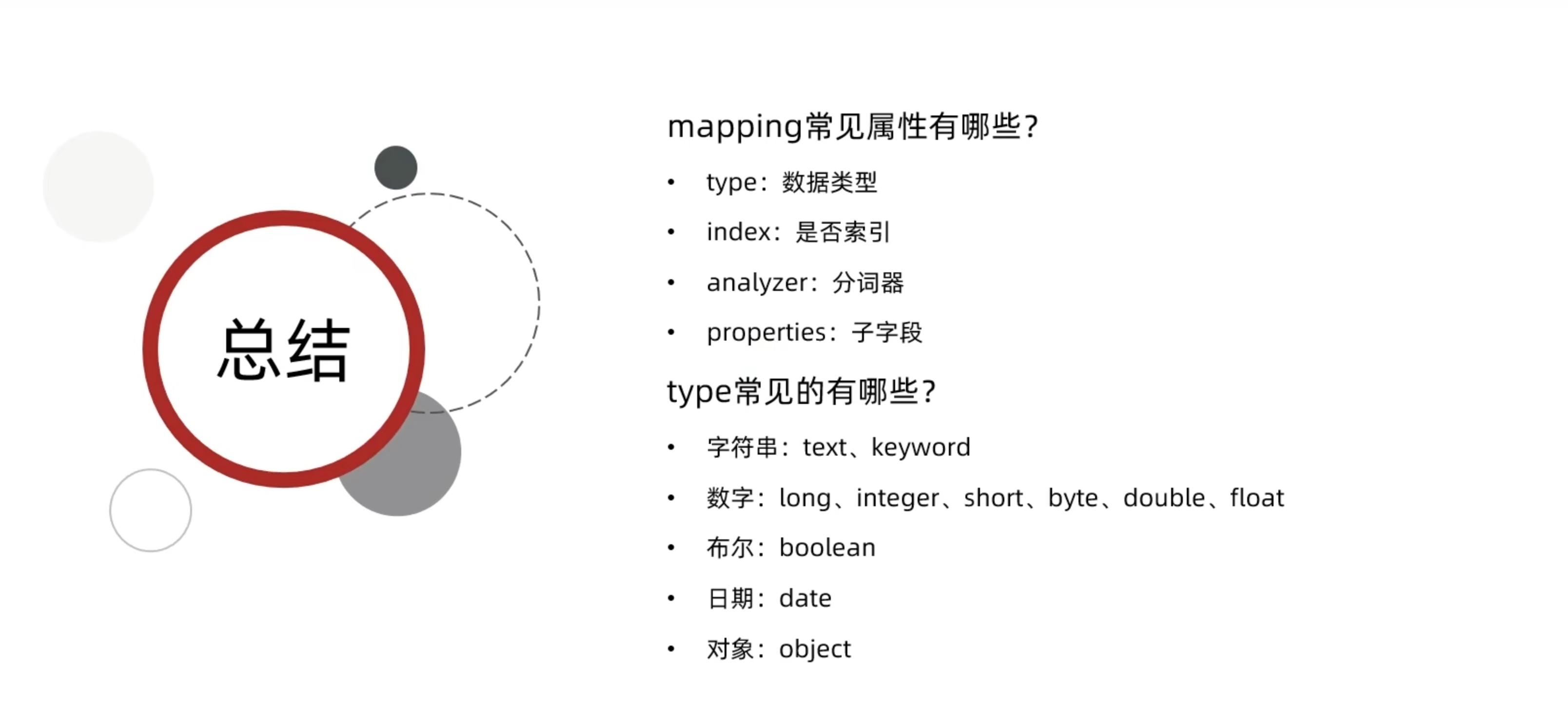 image-20221205164623835