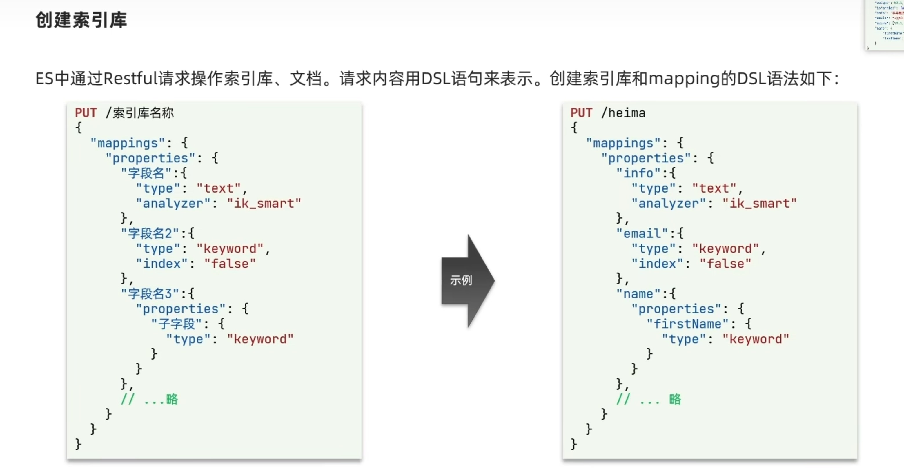 image-20221205164849433