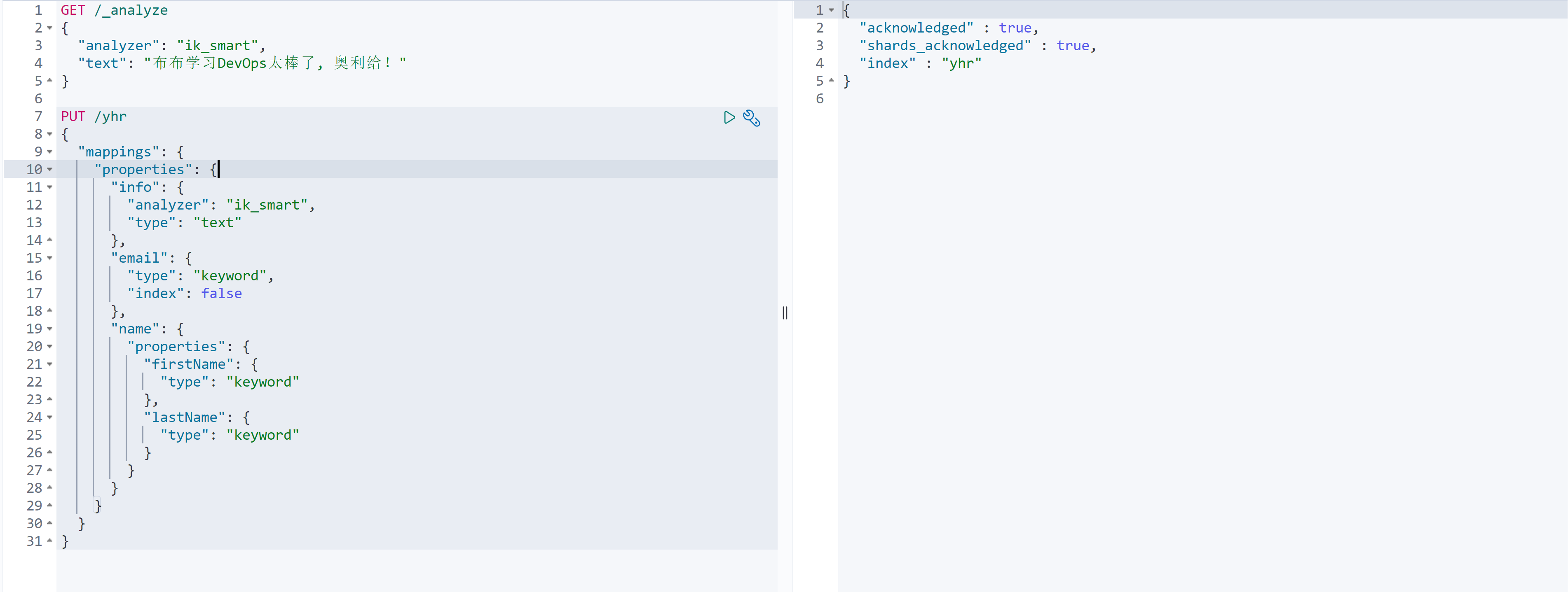 image-20221205173717454