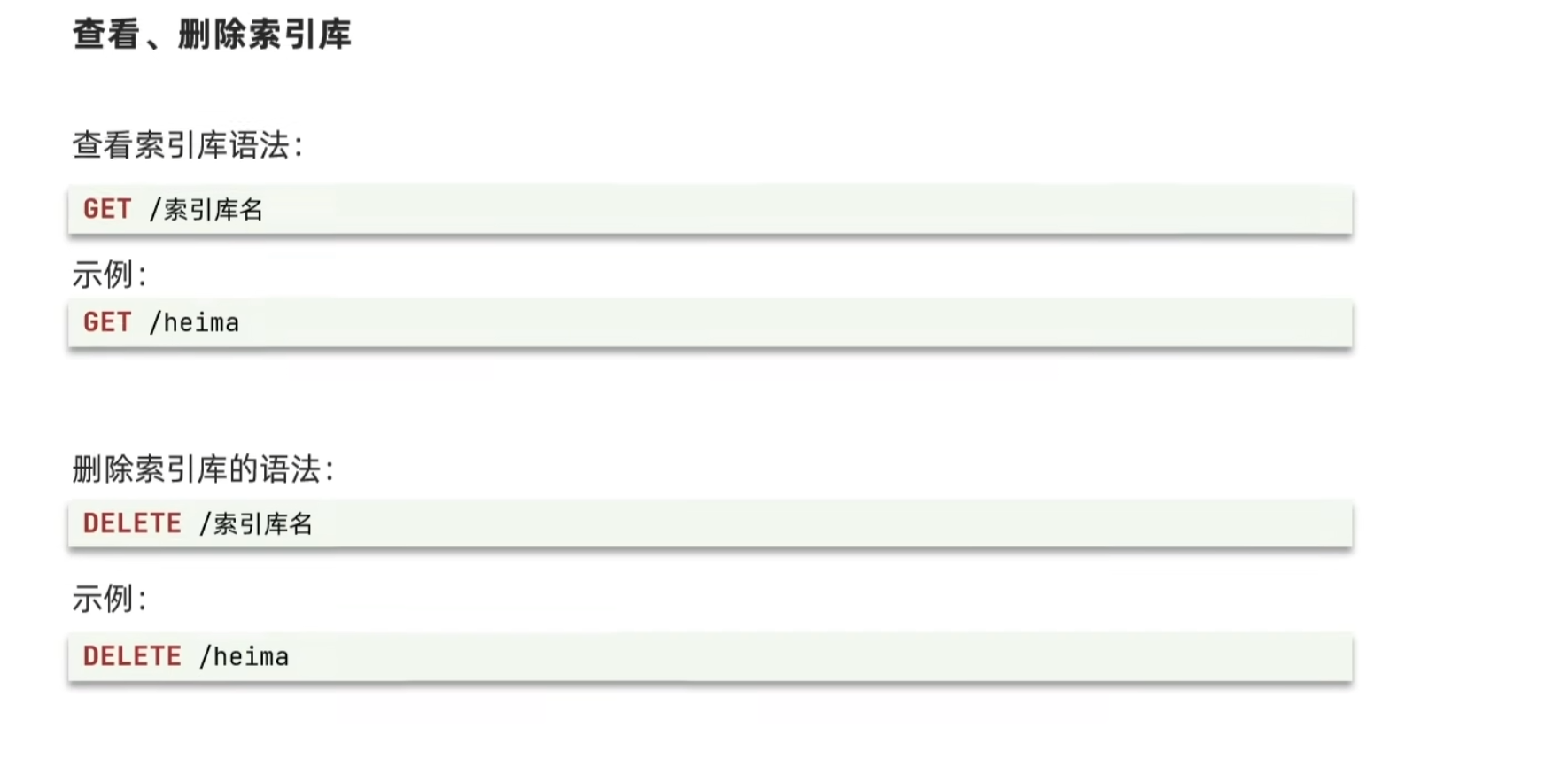 image-20221205173812665