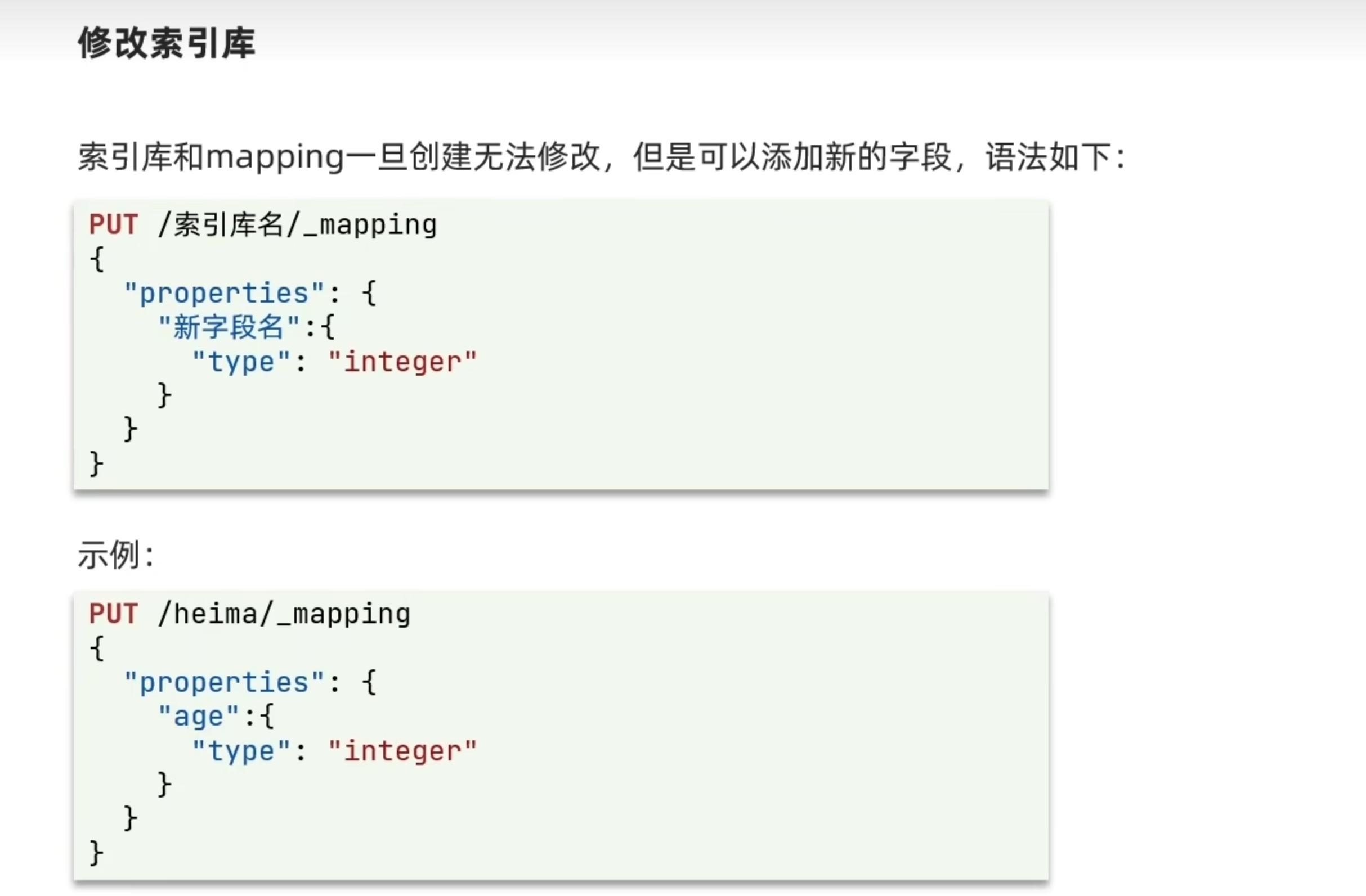 image-20221205173936757