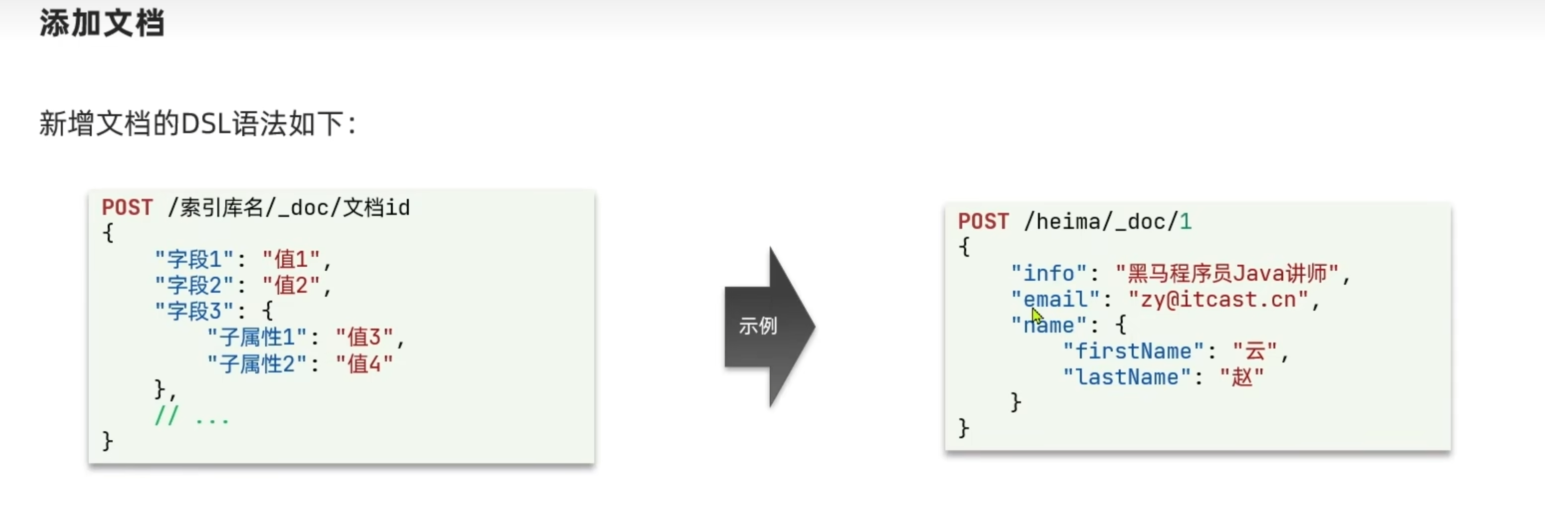 image-20221205174549262