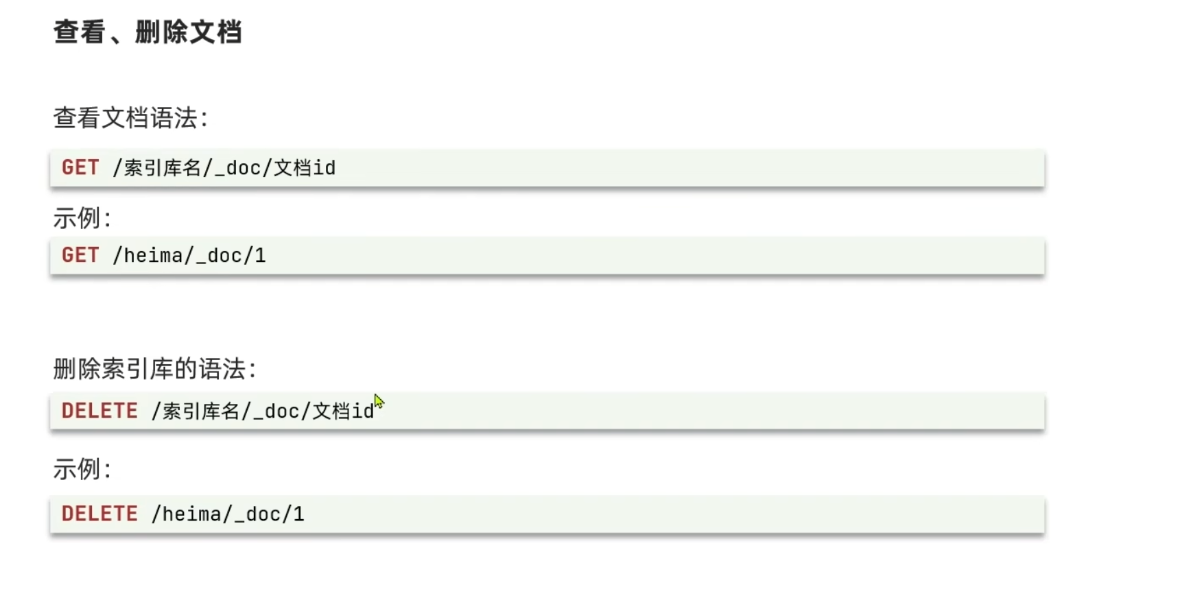 image-20221205174946423