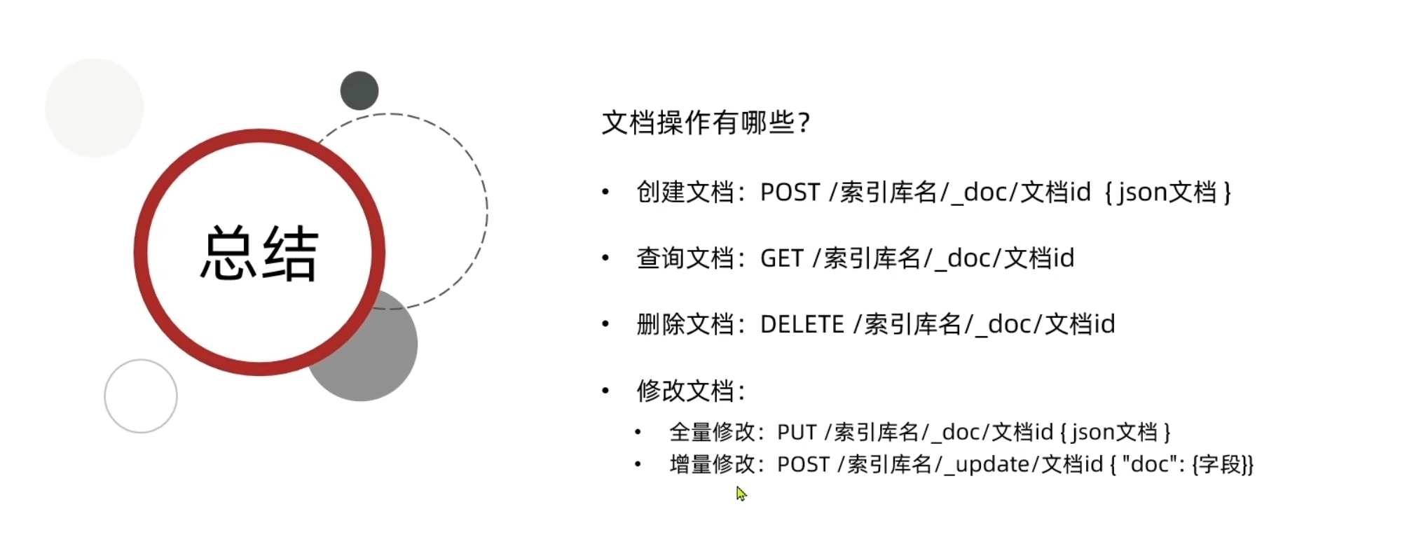 image-20221205175350115