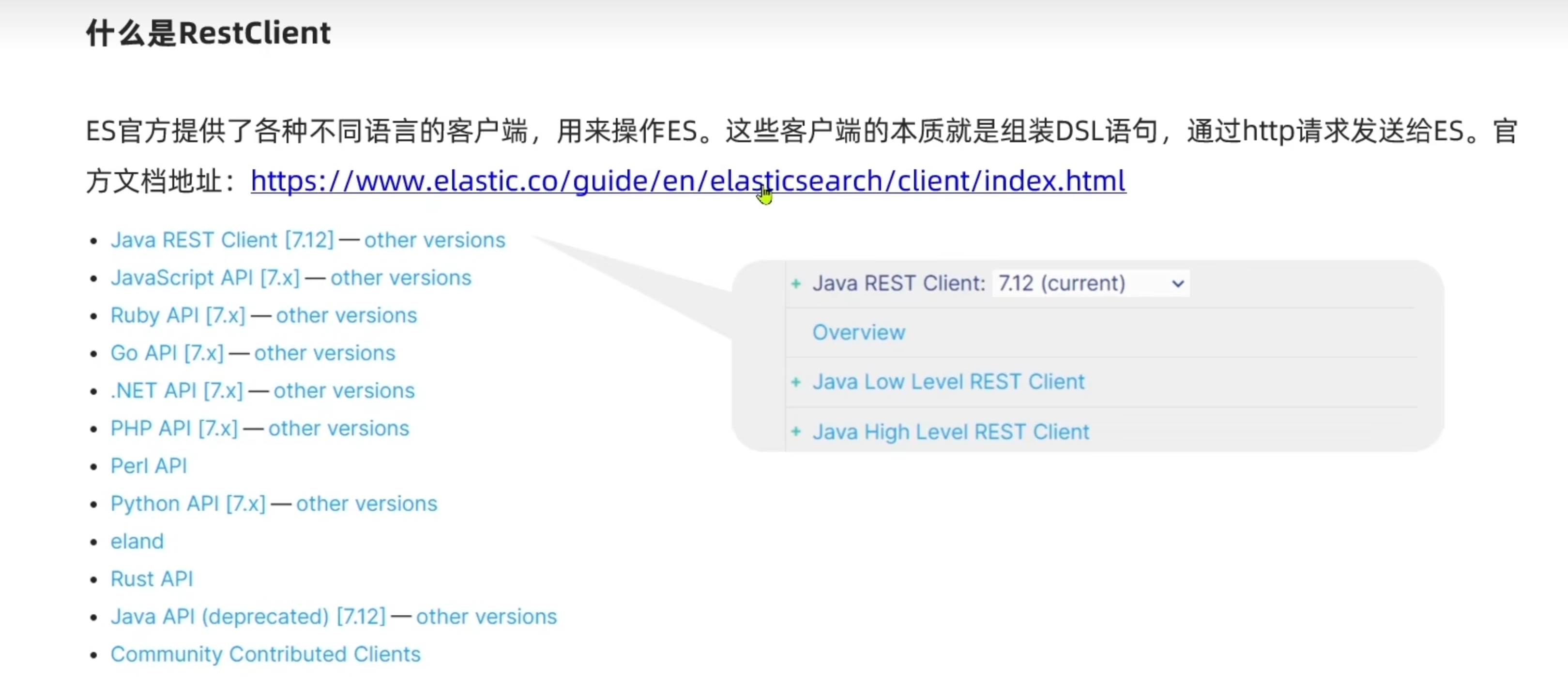 image-20221205203709250