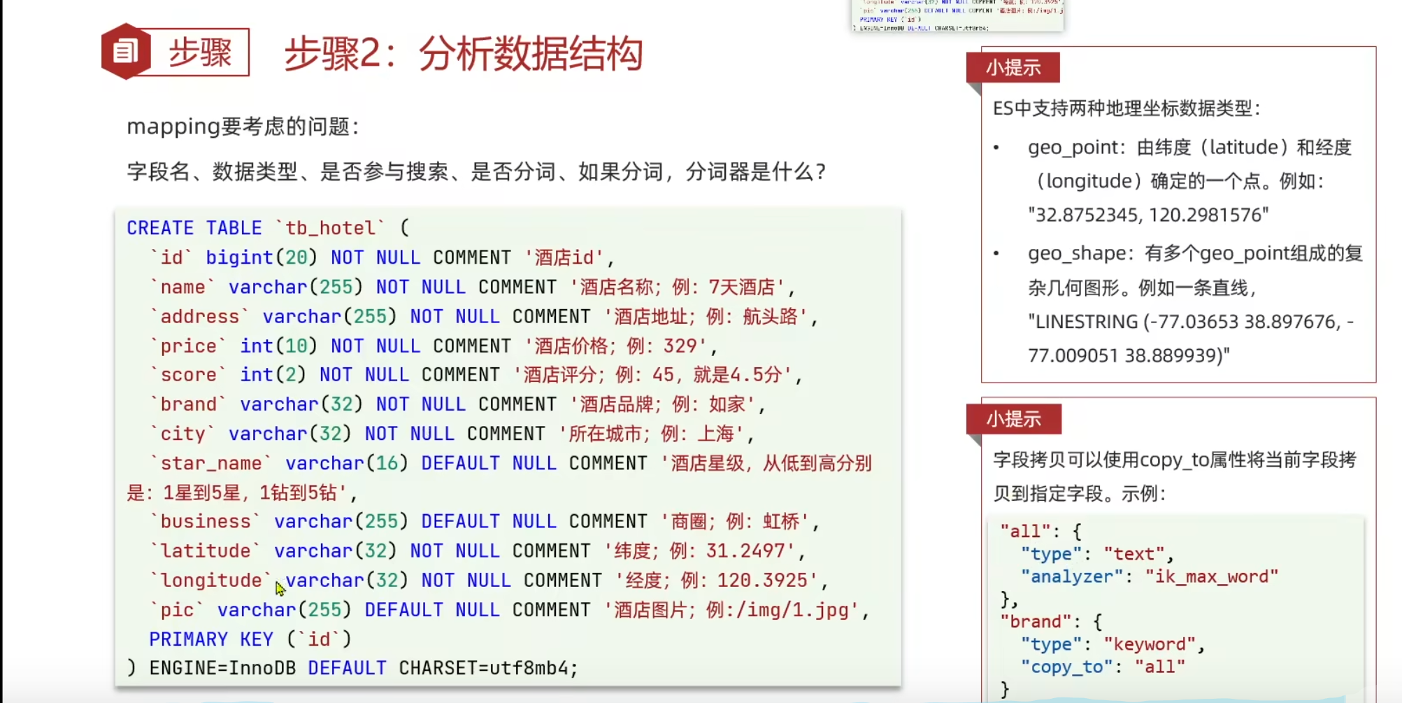 image-20221209134321713