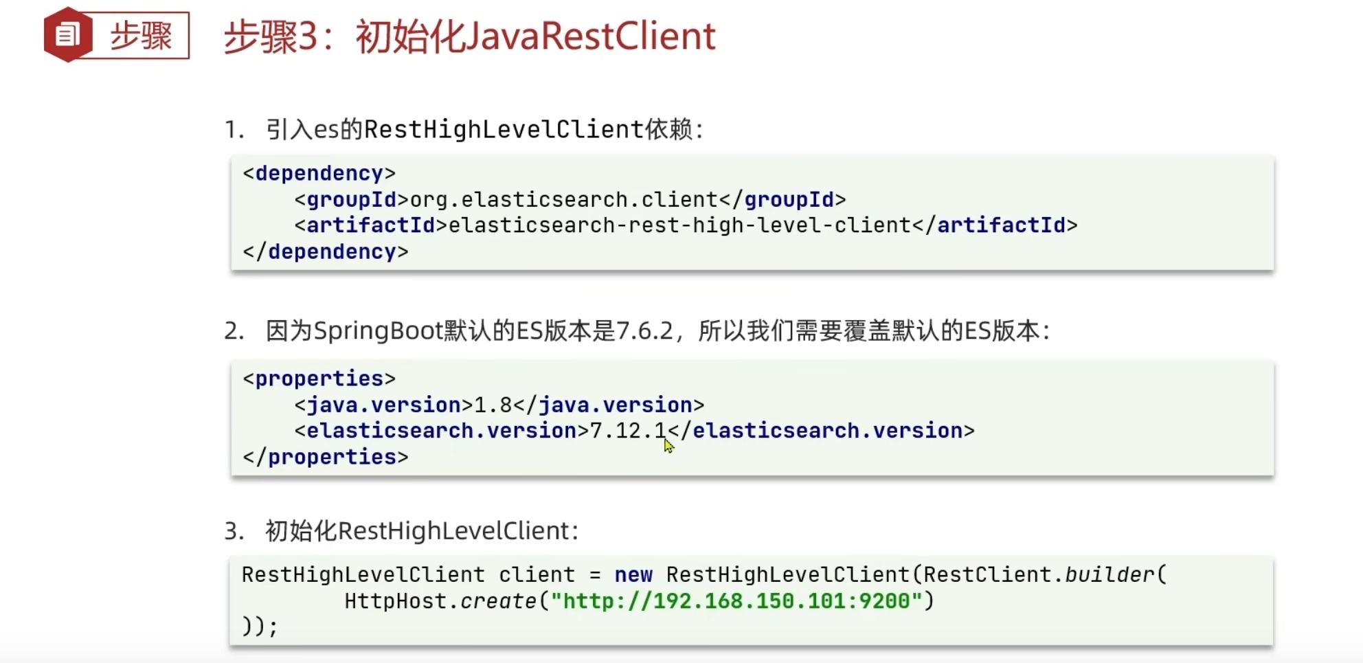 image-20221211203245114