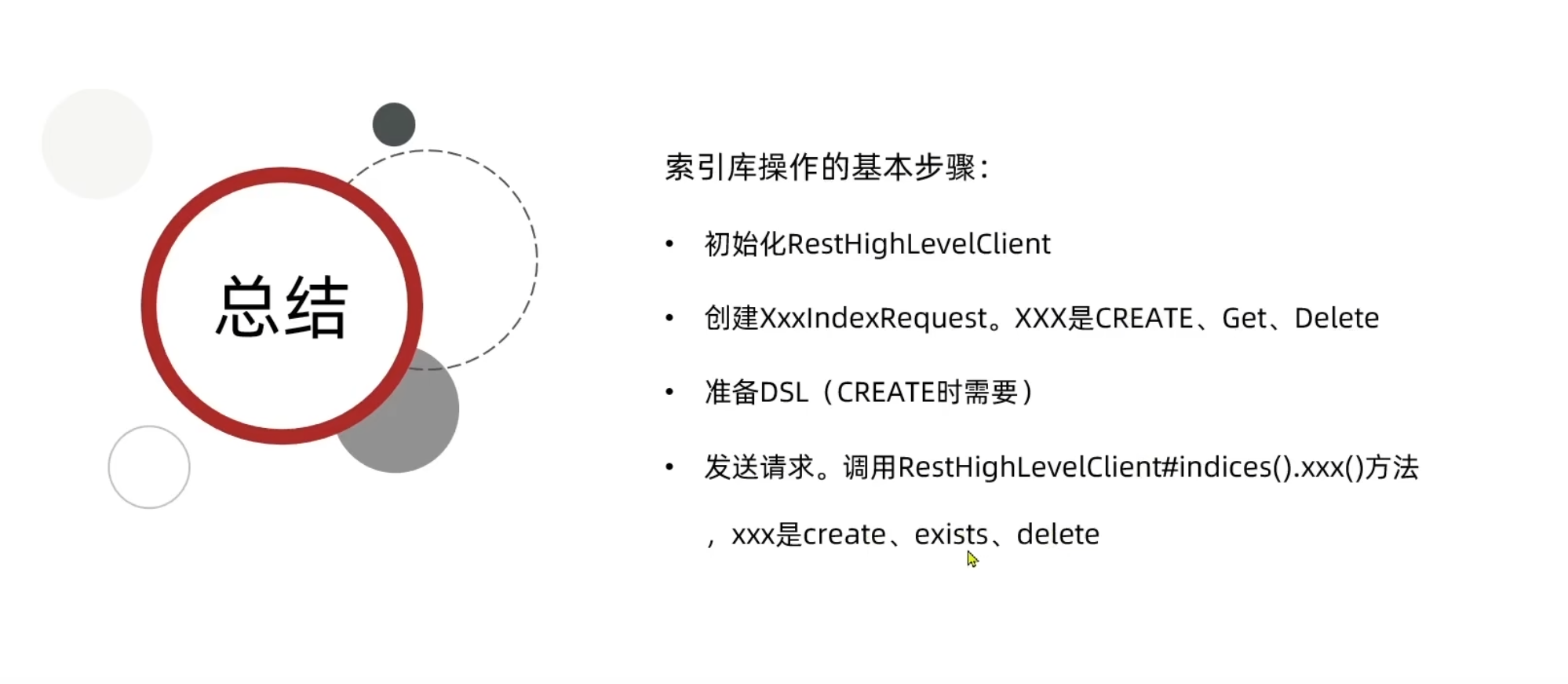 image-20221211231523188