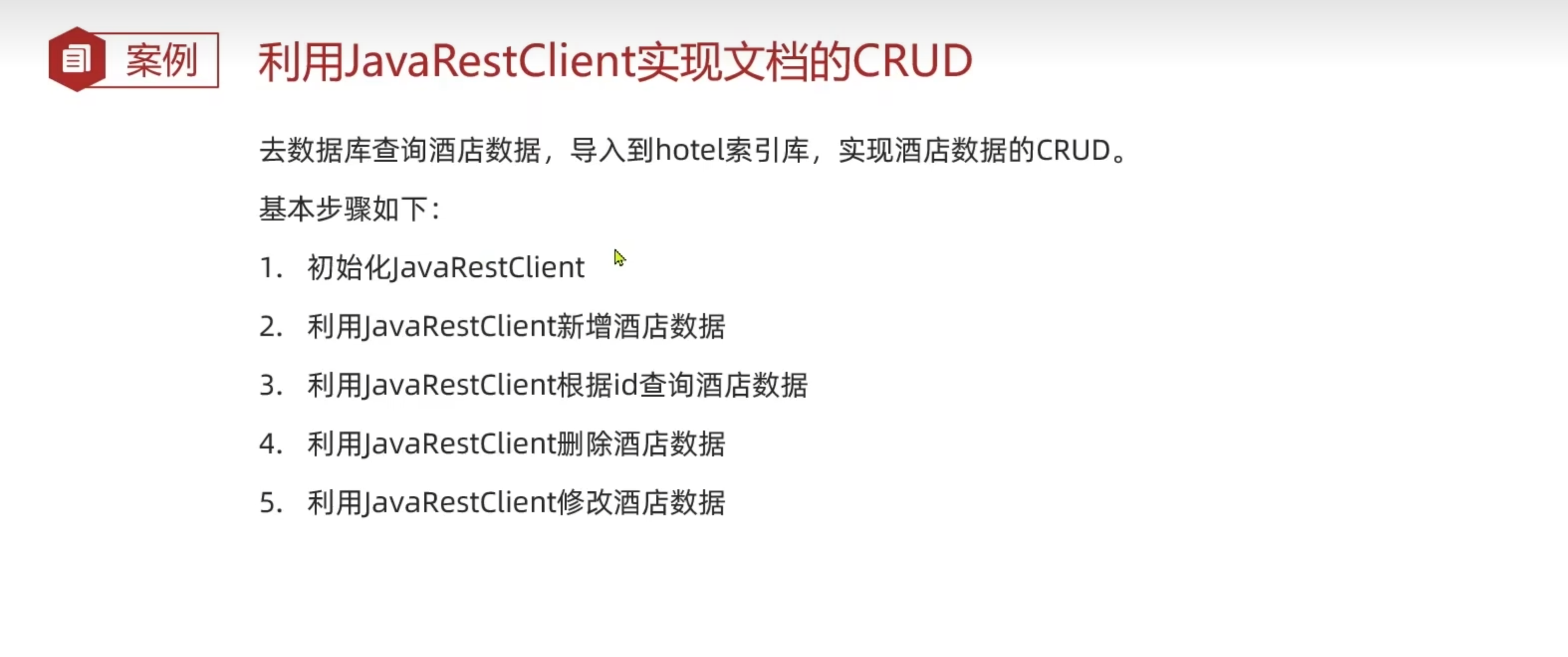 image-20221212161559050