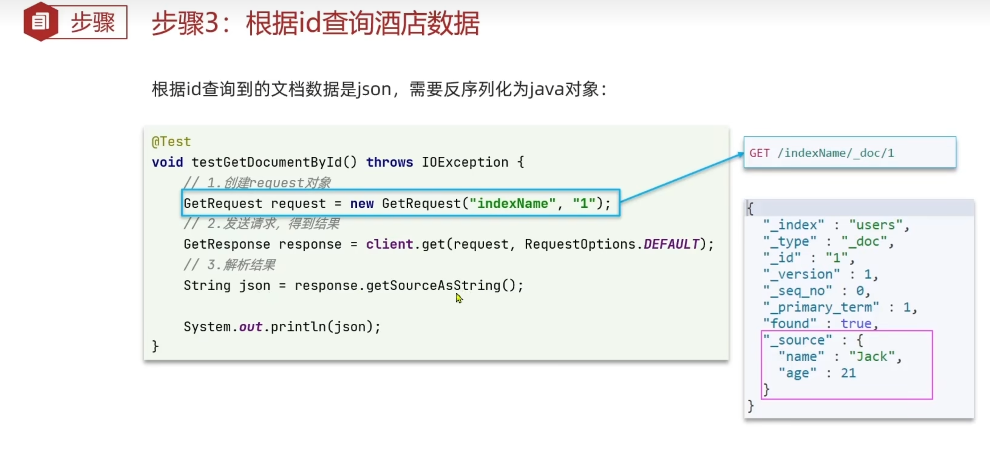 image-20221212163804507