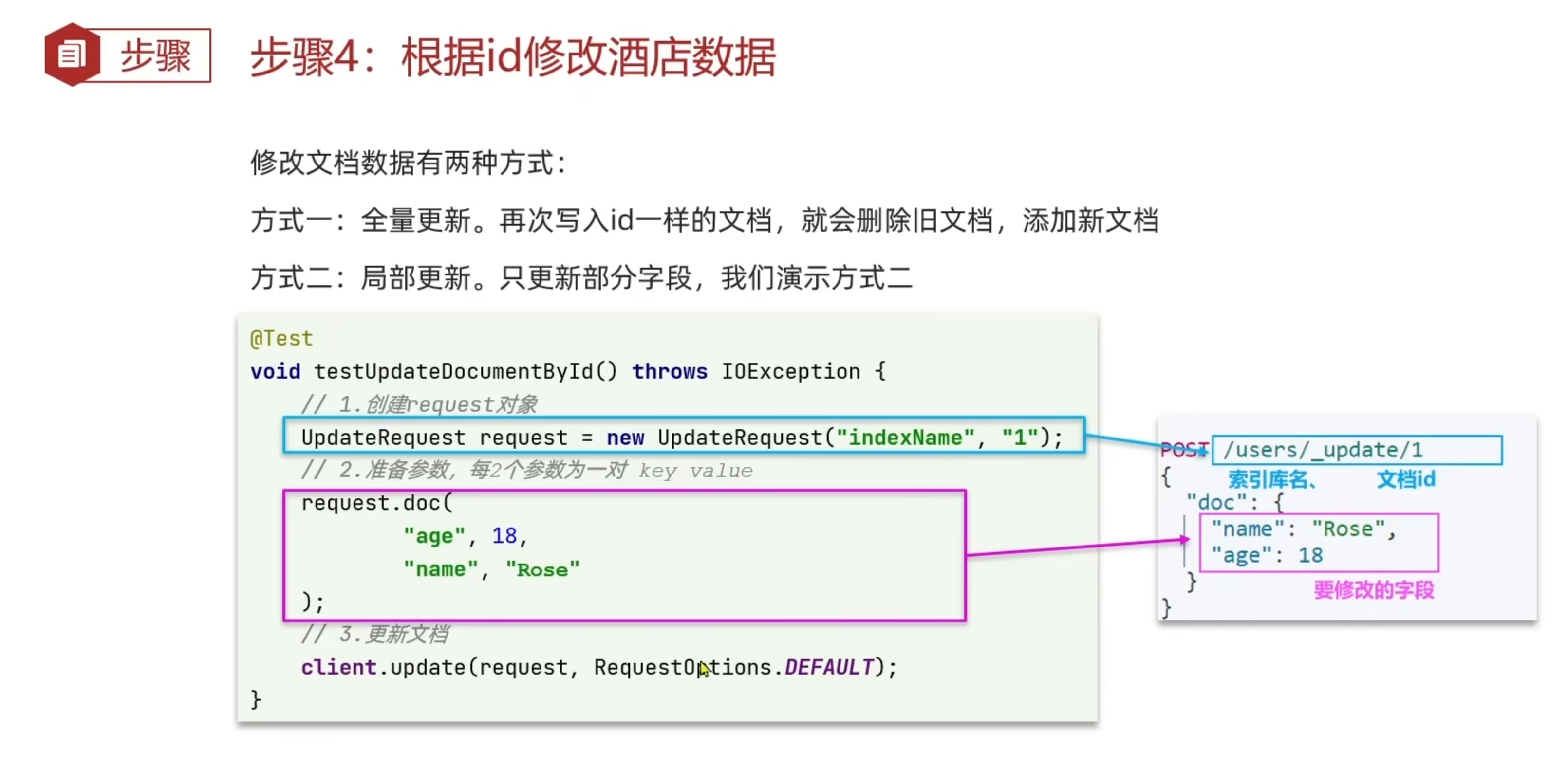 image-20221212164144162