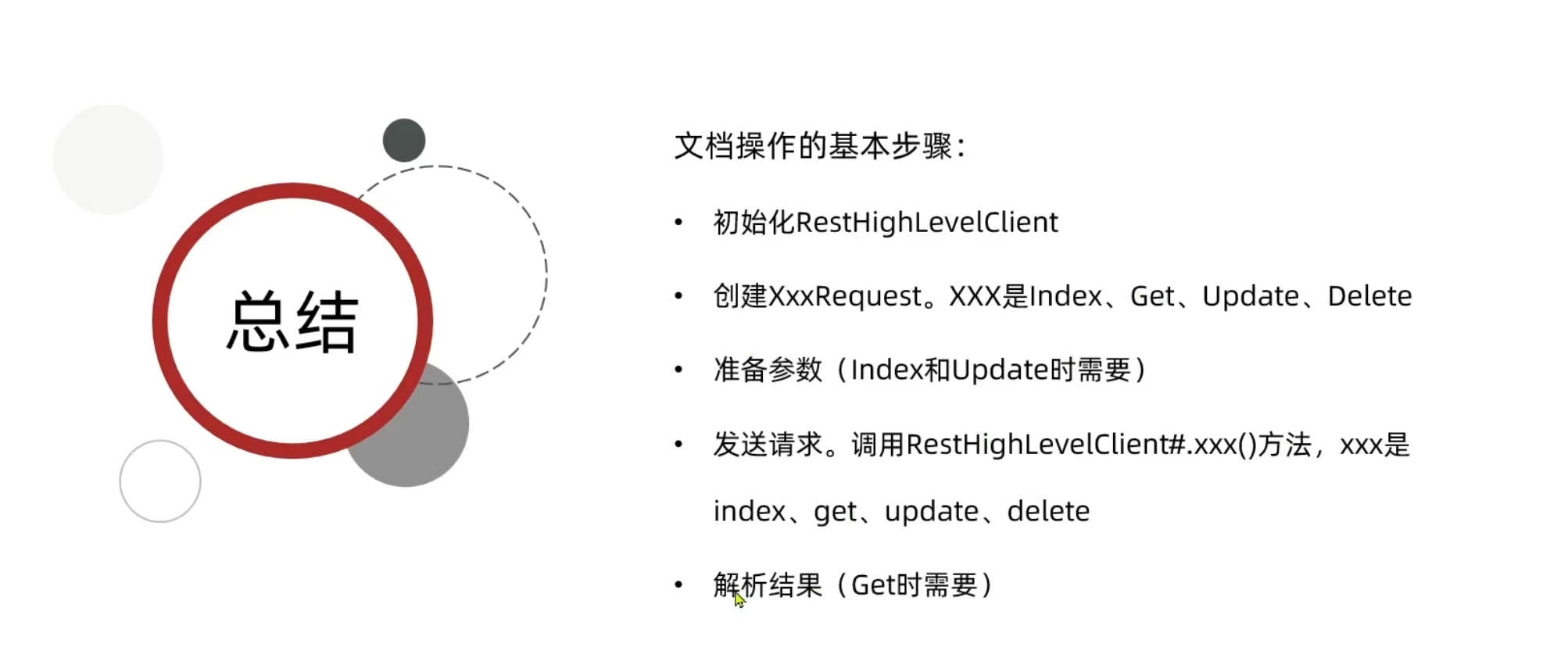 image-20221212165213441