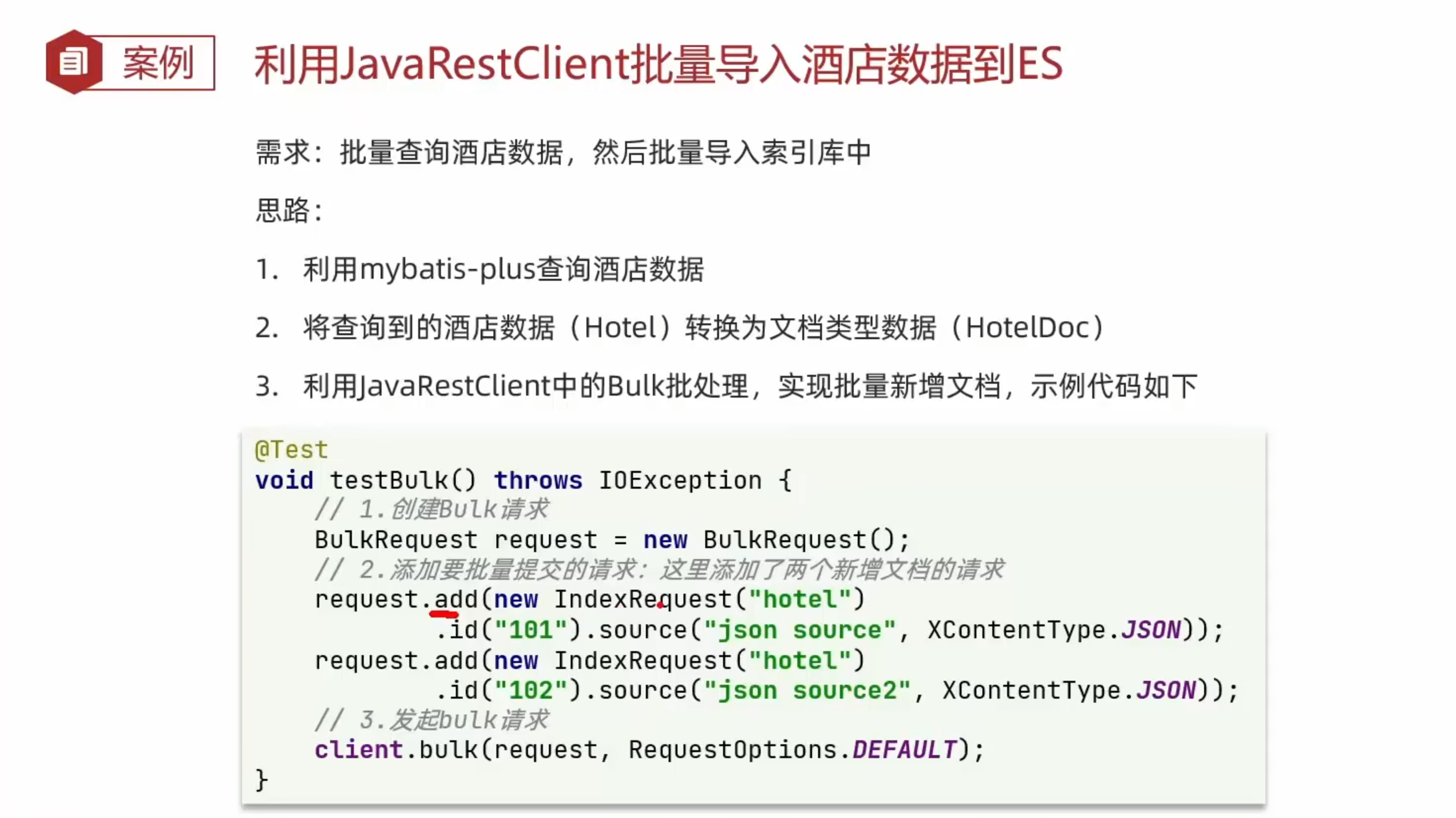 image-20221212165554152