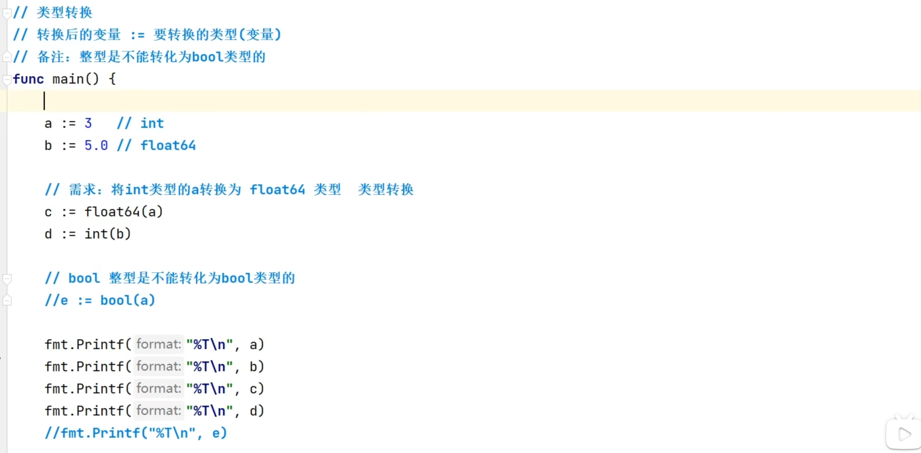 image-20221212215547836