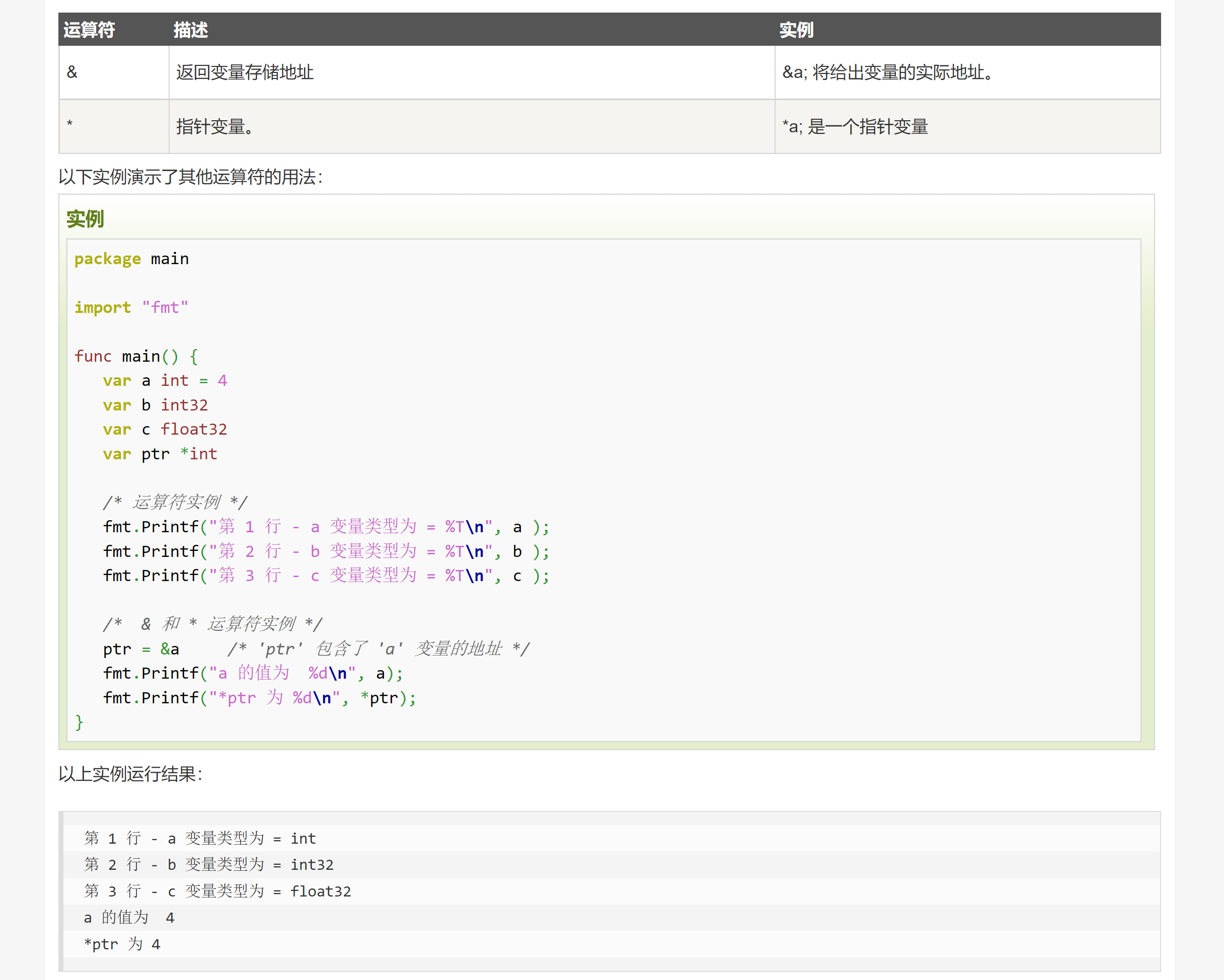 image-20221214124929118