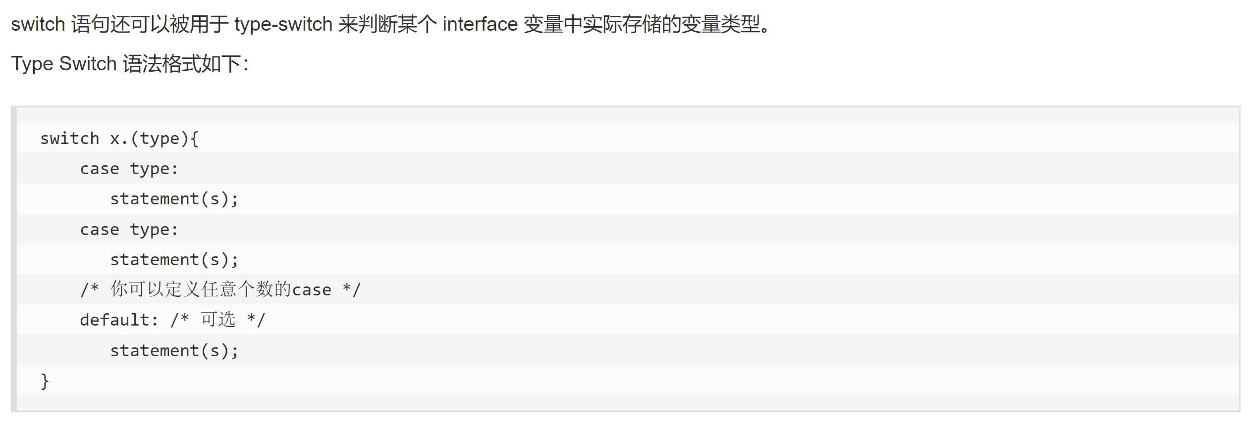 image-20221214131545756