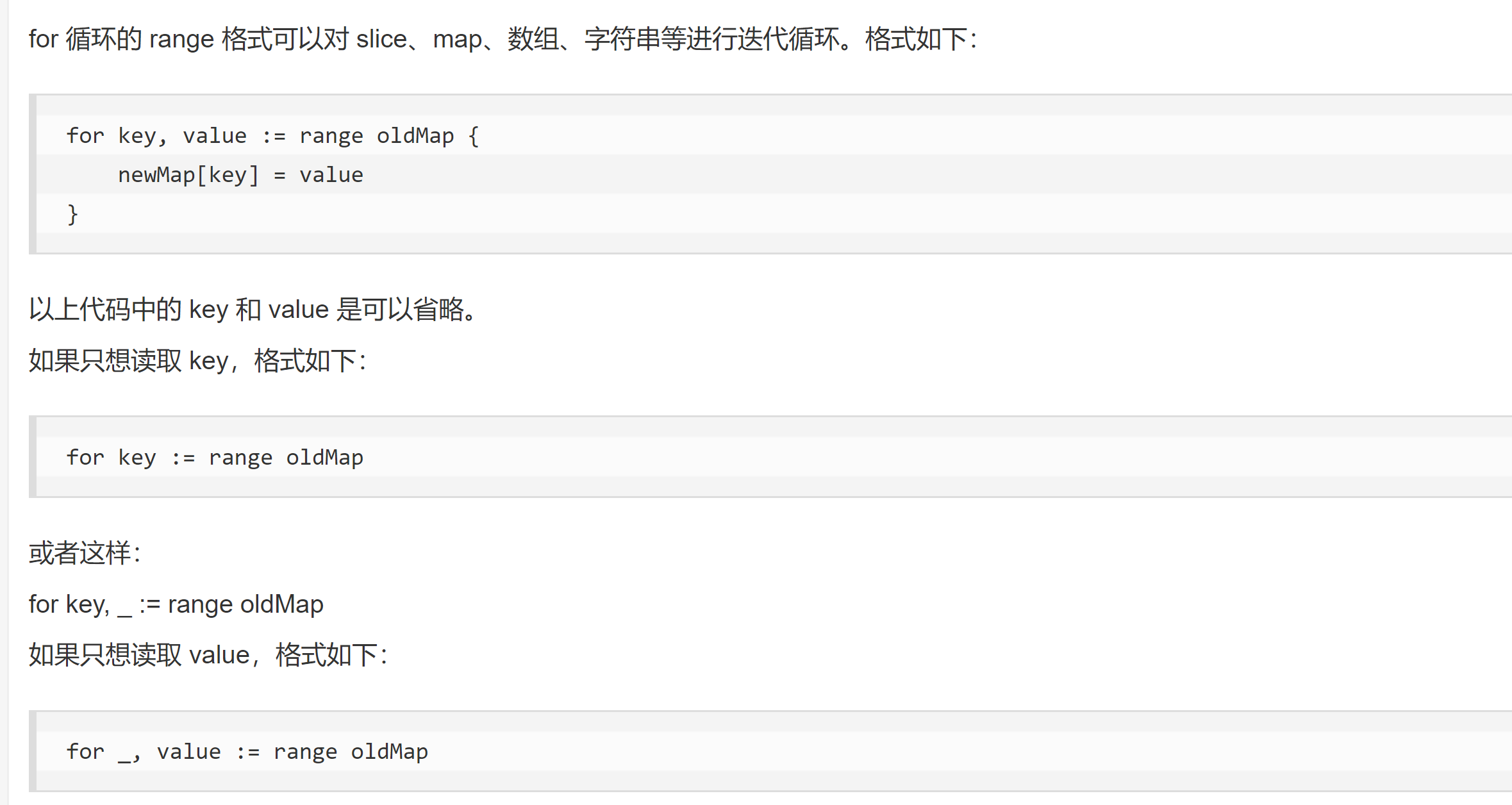 image-20221214154250750