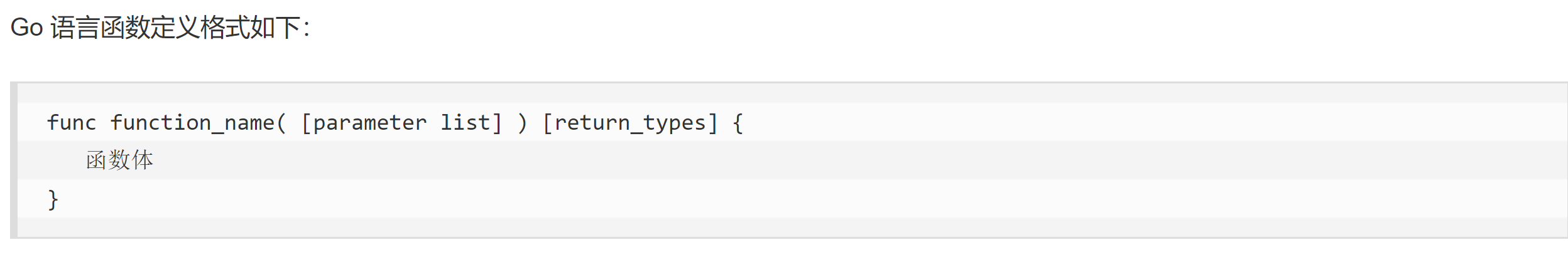 image-20221214162832299