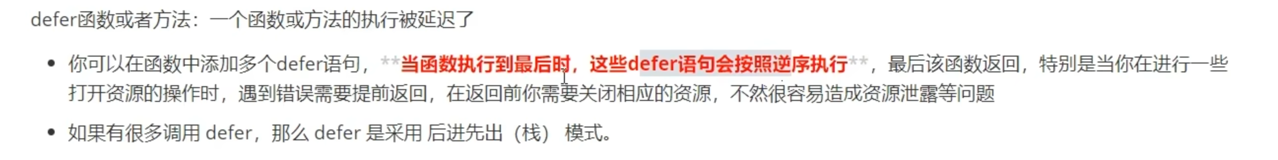 image-20221214165631972