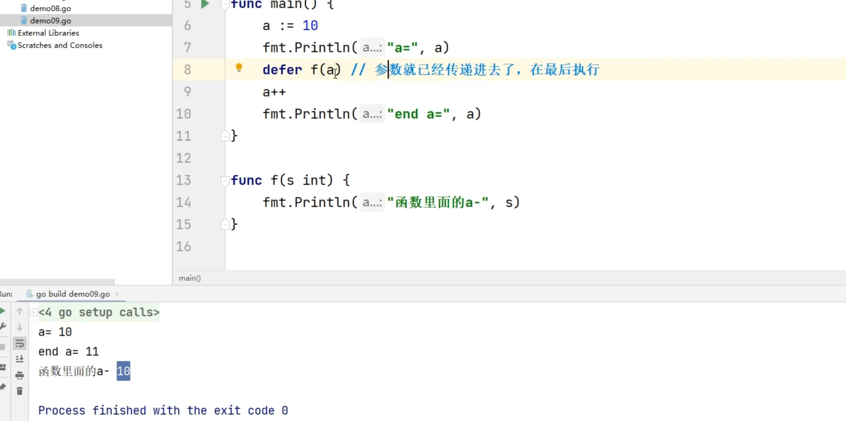 image-20221214165758970