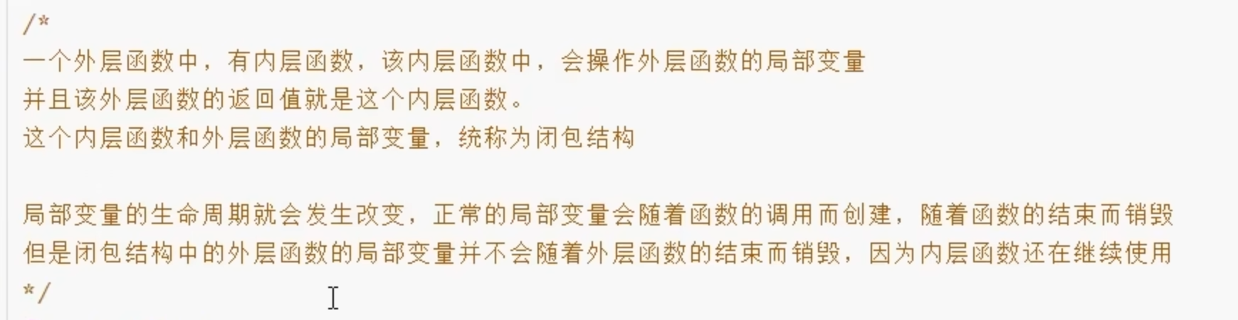 image-20221214171420662